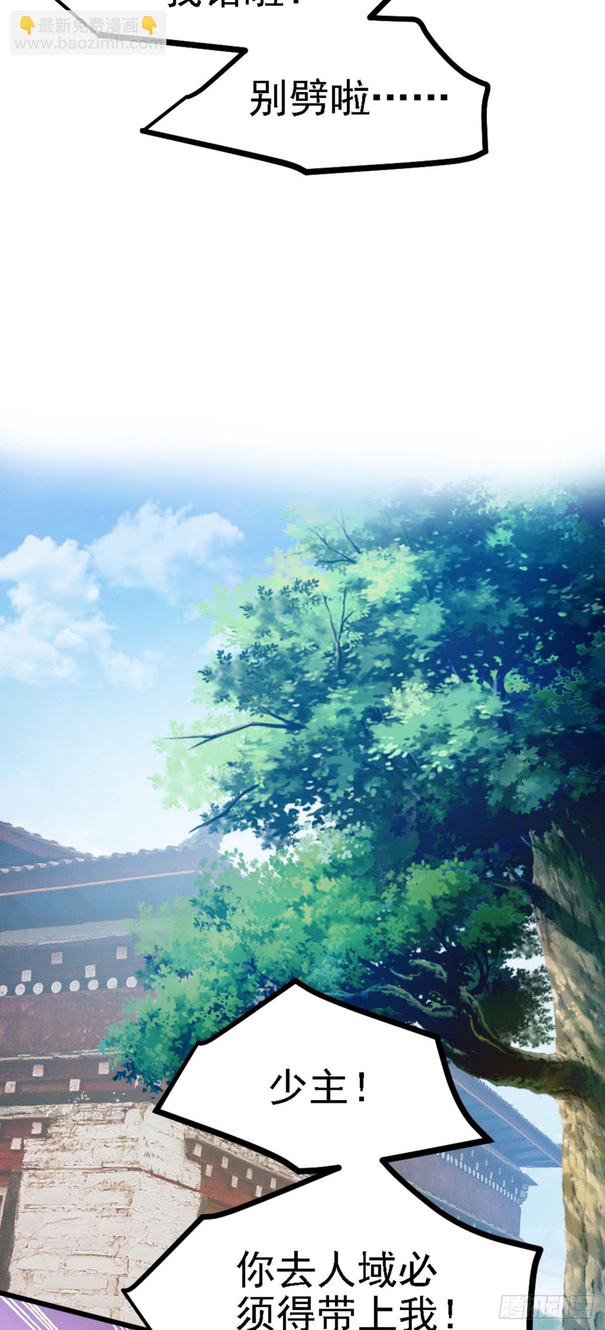 第四十二话 北野的风-第42话