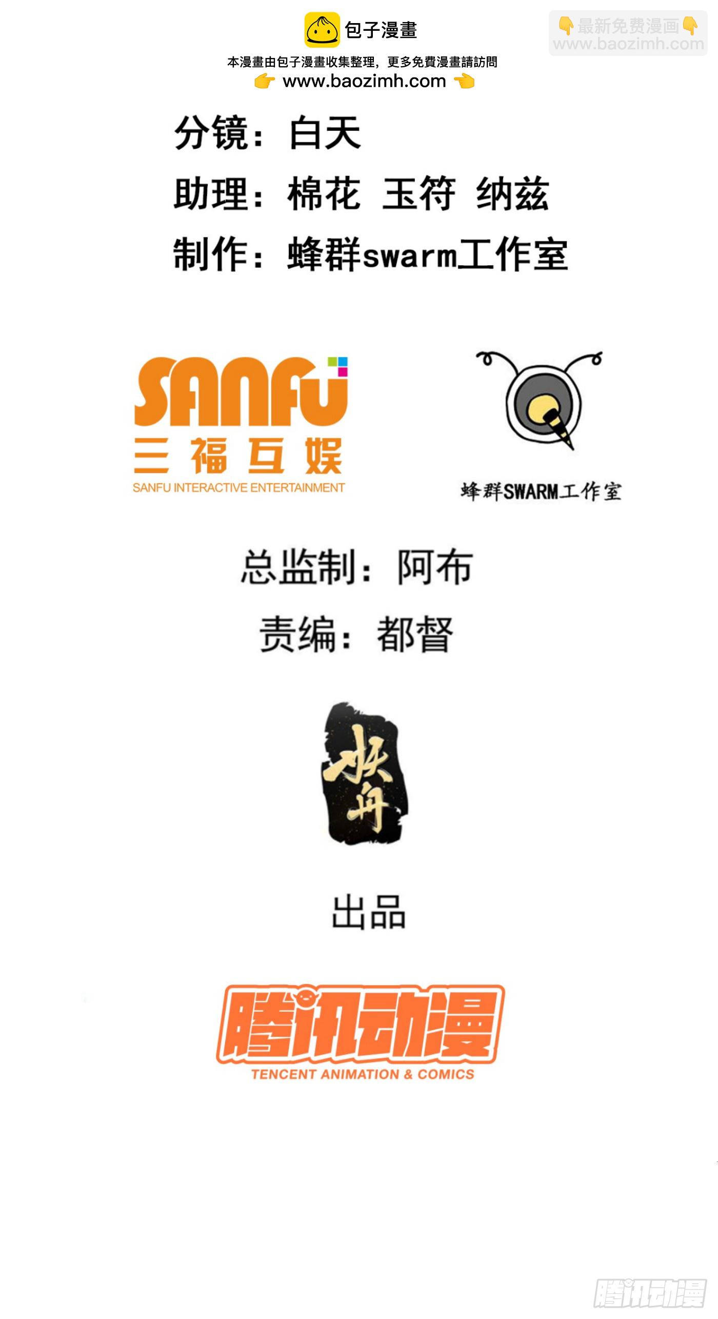 第四十二话 北野的风-第42话