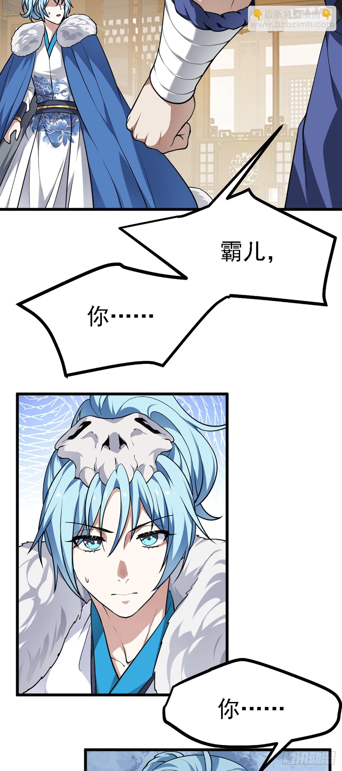 第四十二话 北野的风-第42话