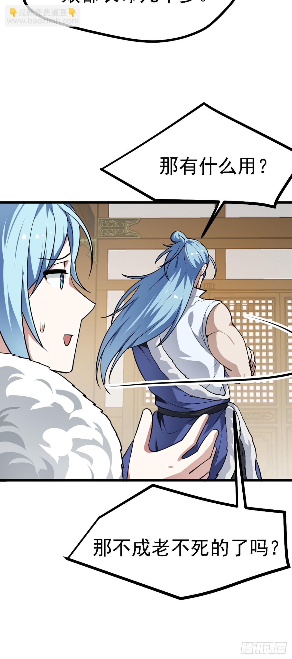 第四十二话 北野的风-第42话