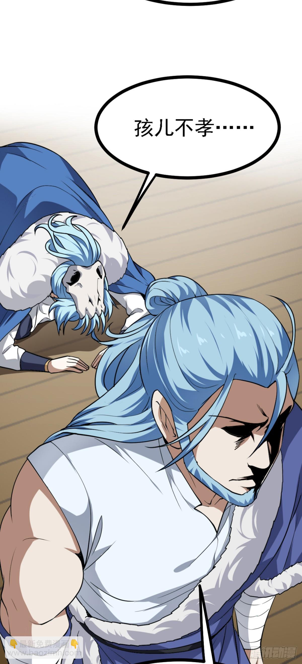 第四十二话 北野的风-第42话