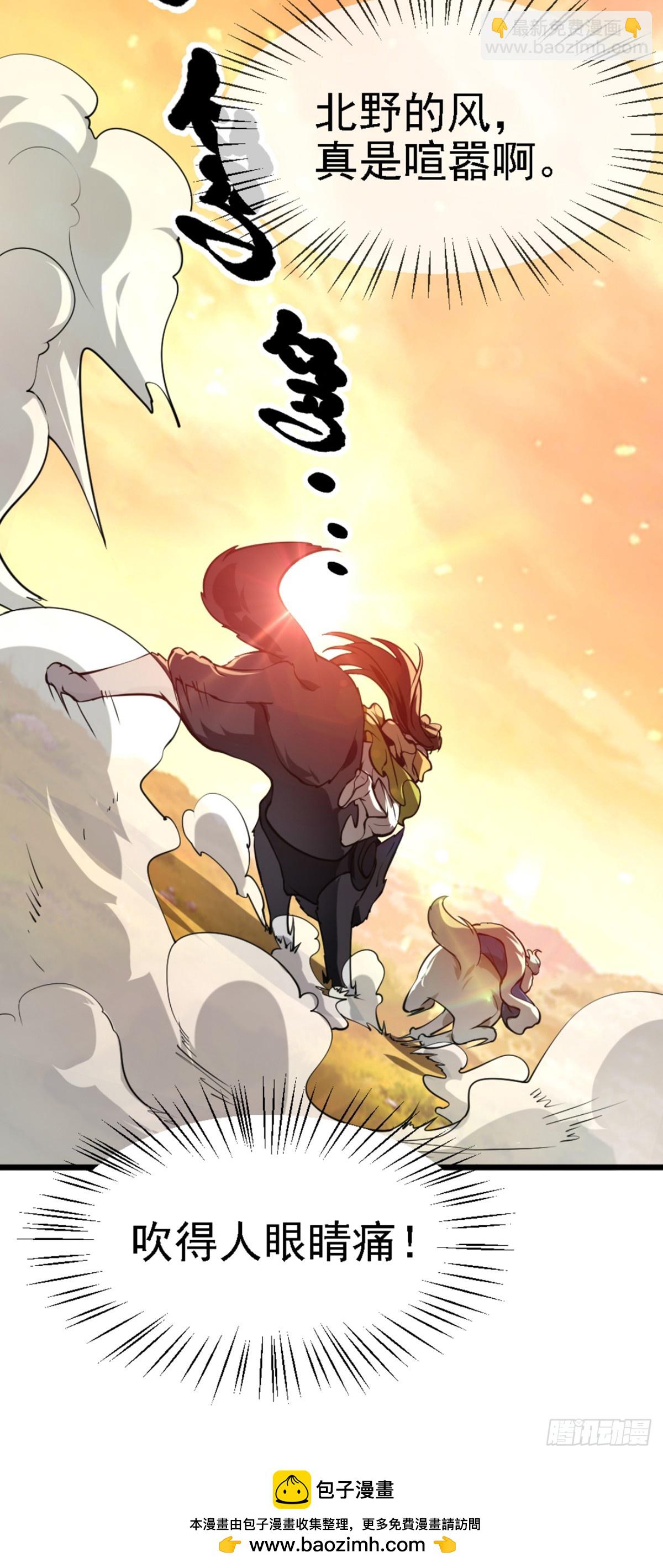 第四十二话 北野的风-第42话