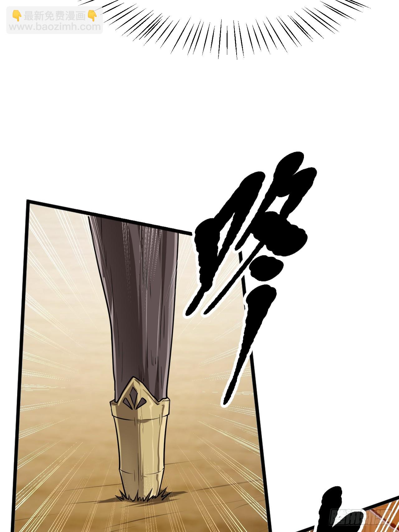 第四十四话 神秘老者-第44话