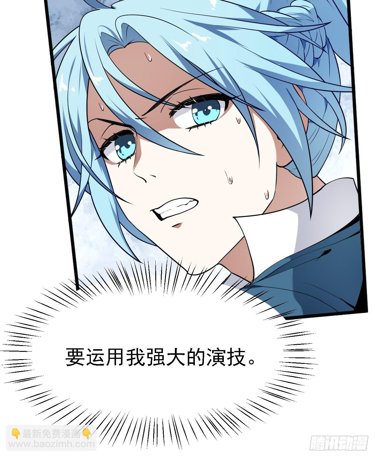 第四十四话 神秘老者-第44话