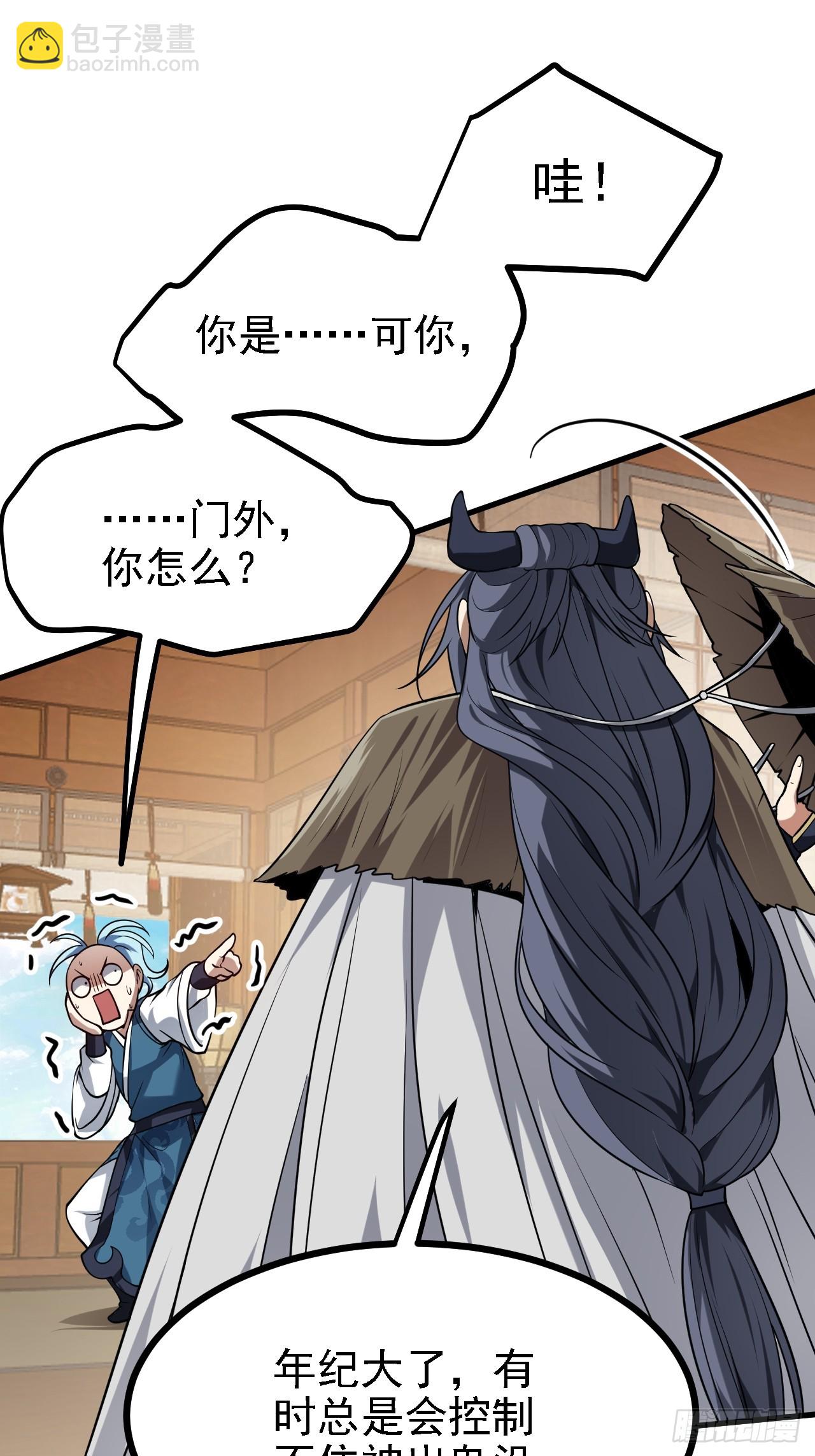 第四十四话 神秘老者-第44话