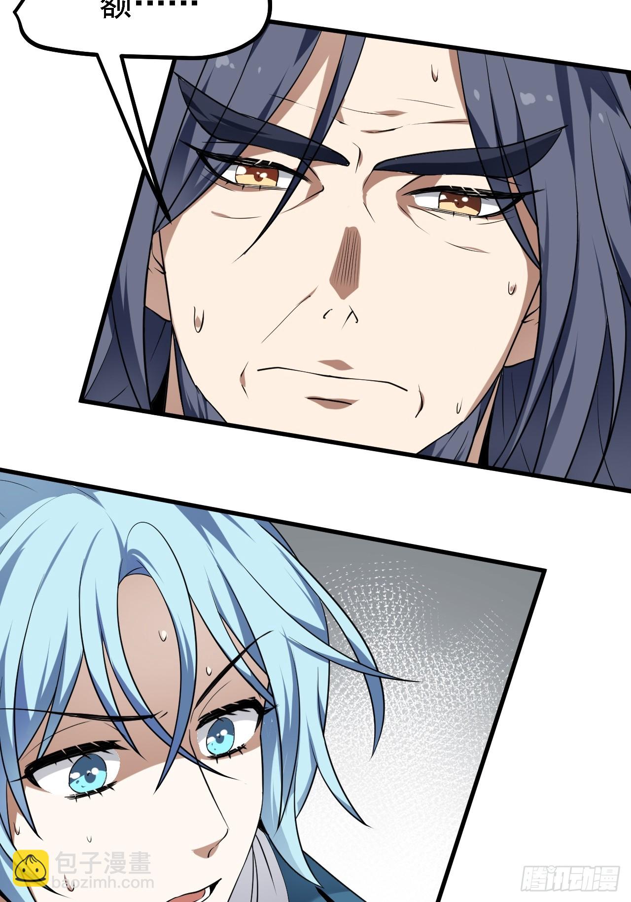 第四十四话 神秘老者-第44话