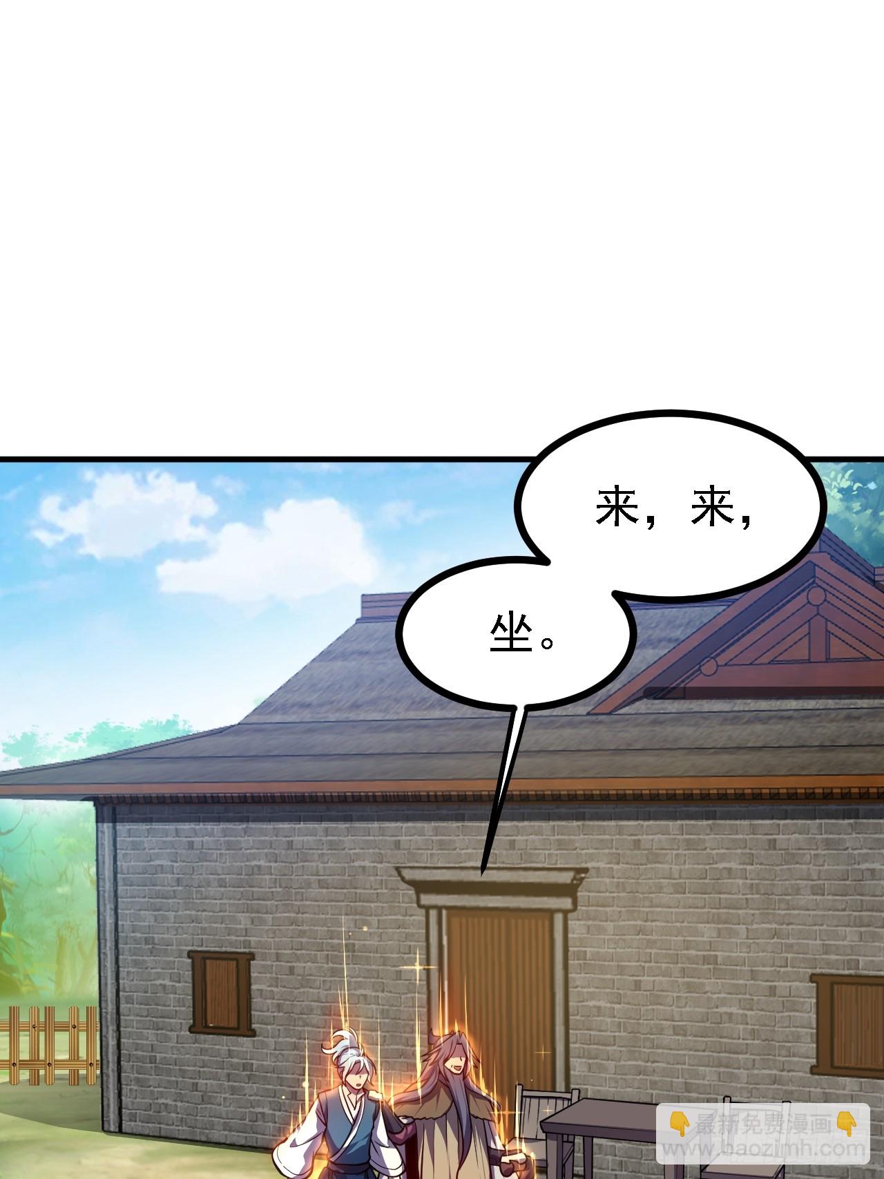 第四十六话 炎帝令-第46话