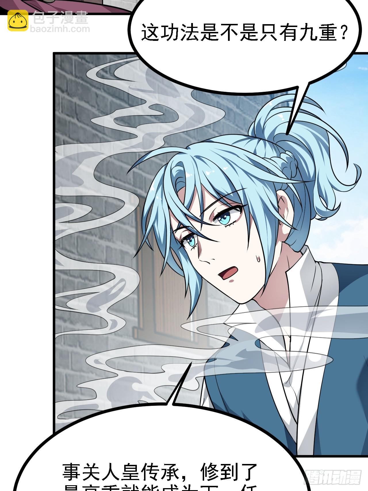 第四十六话 炎帝令-第46话