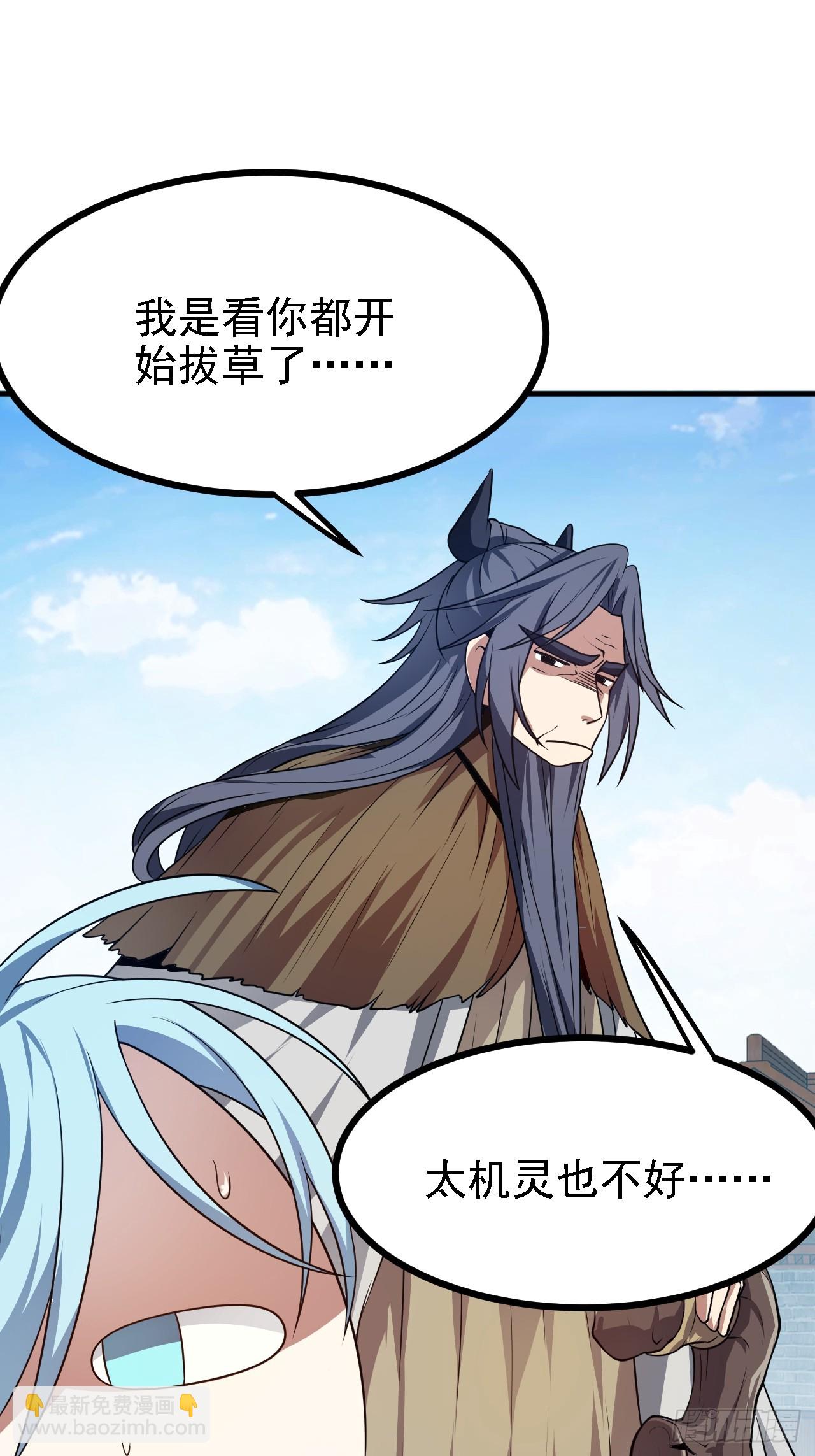 第四十六话 炎帝令-第46话