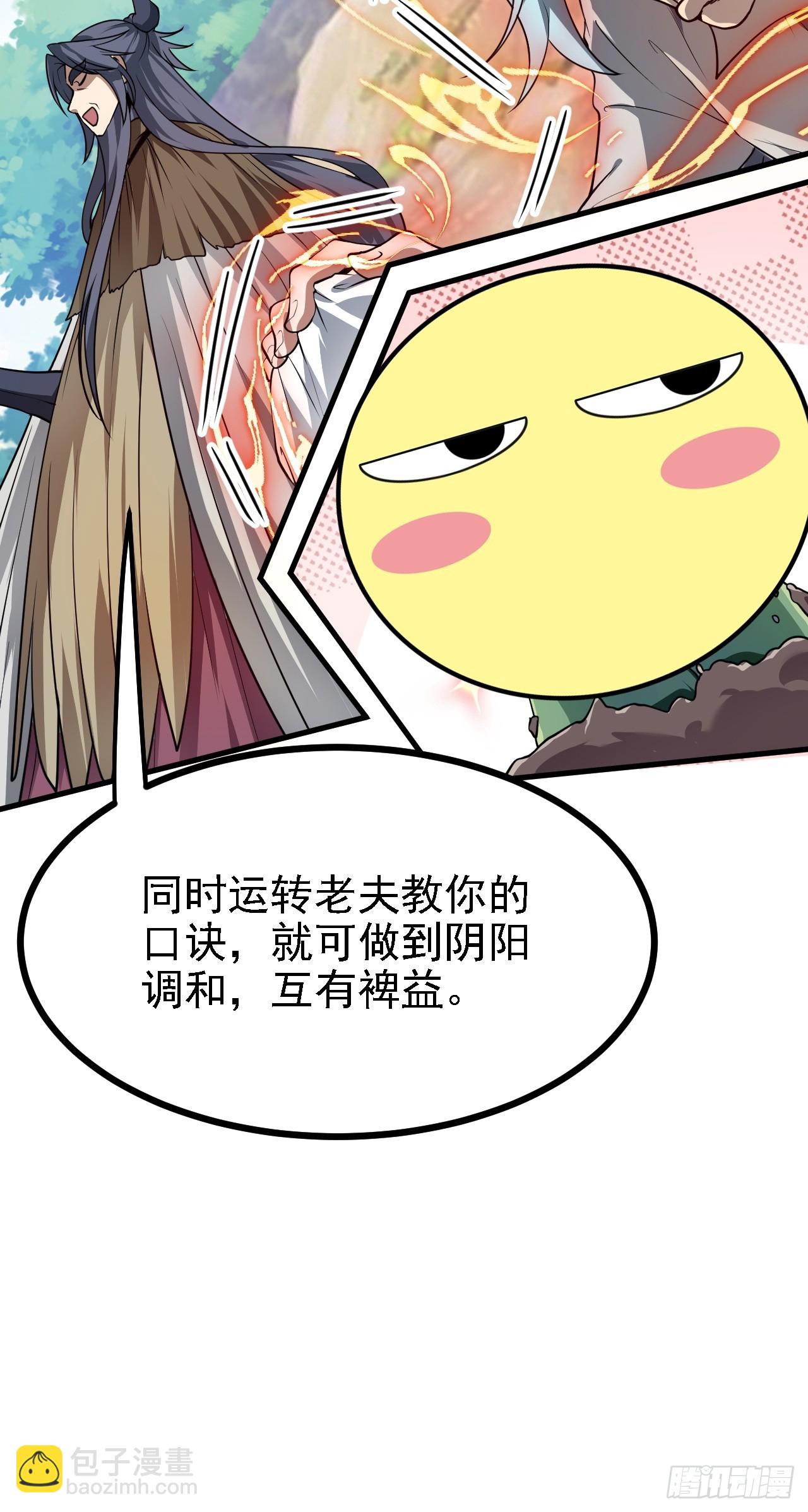 第四十八话 修行日-第48话