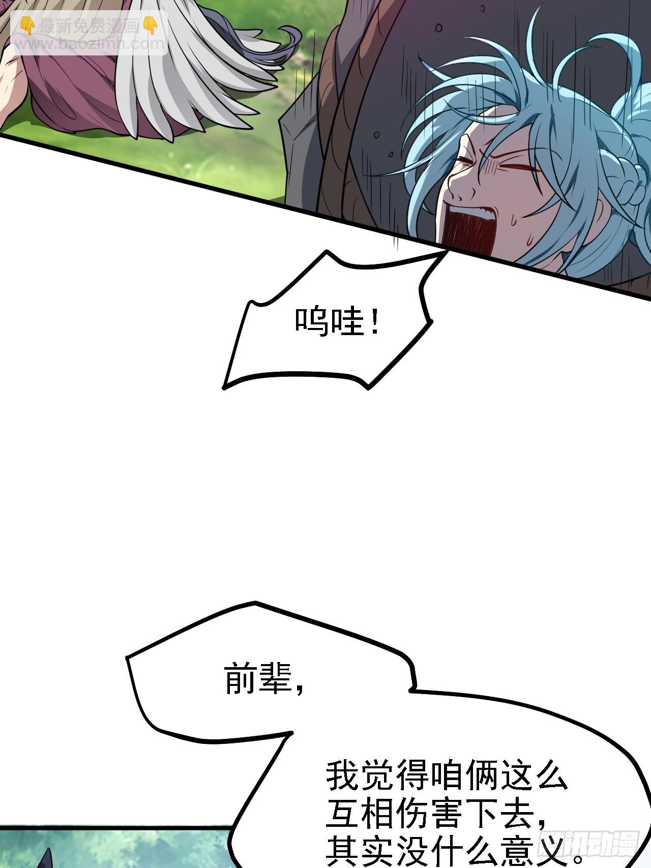 第四十八话 修行日-第48话