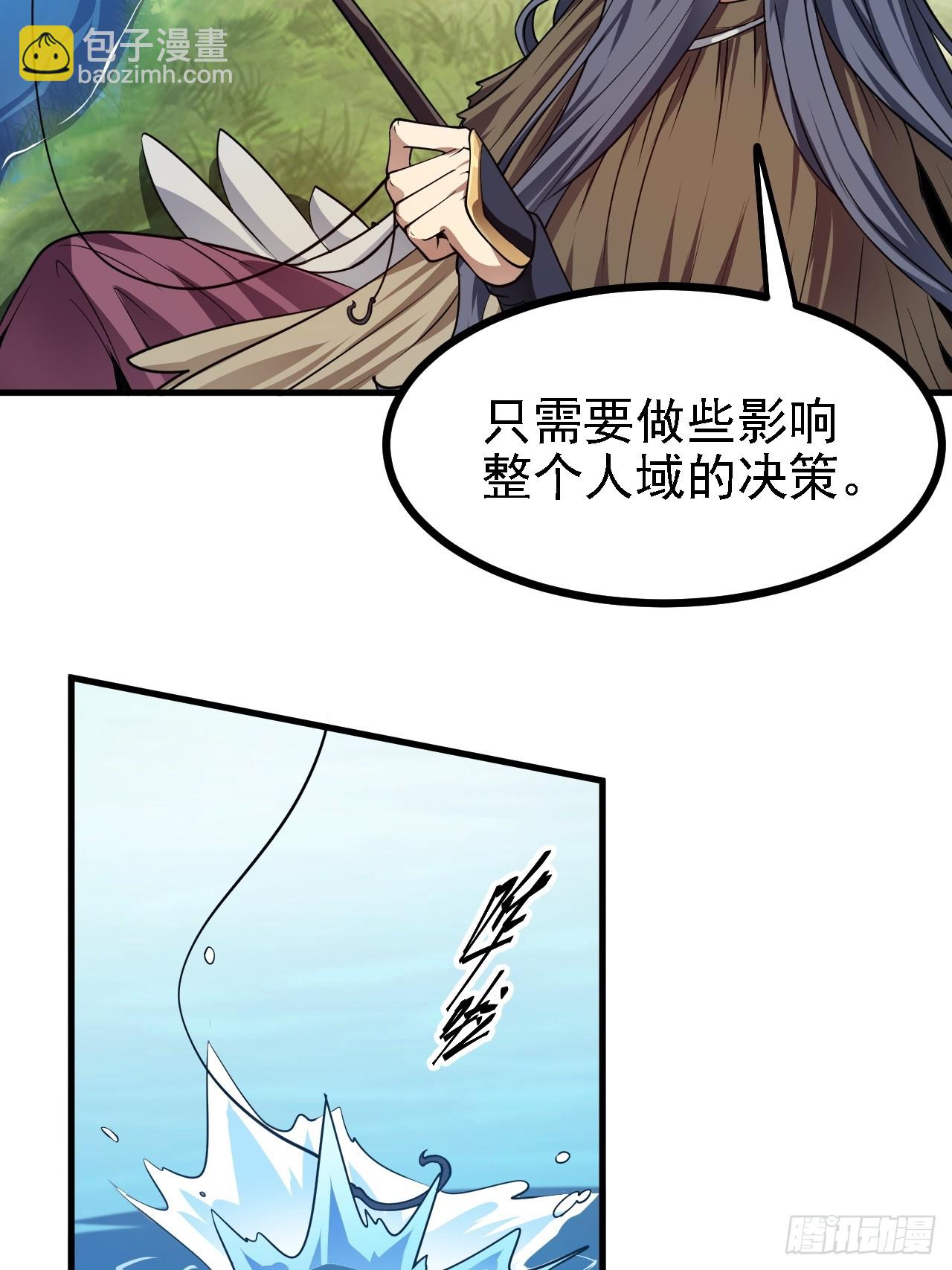 第四十八话 修行日-第48话