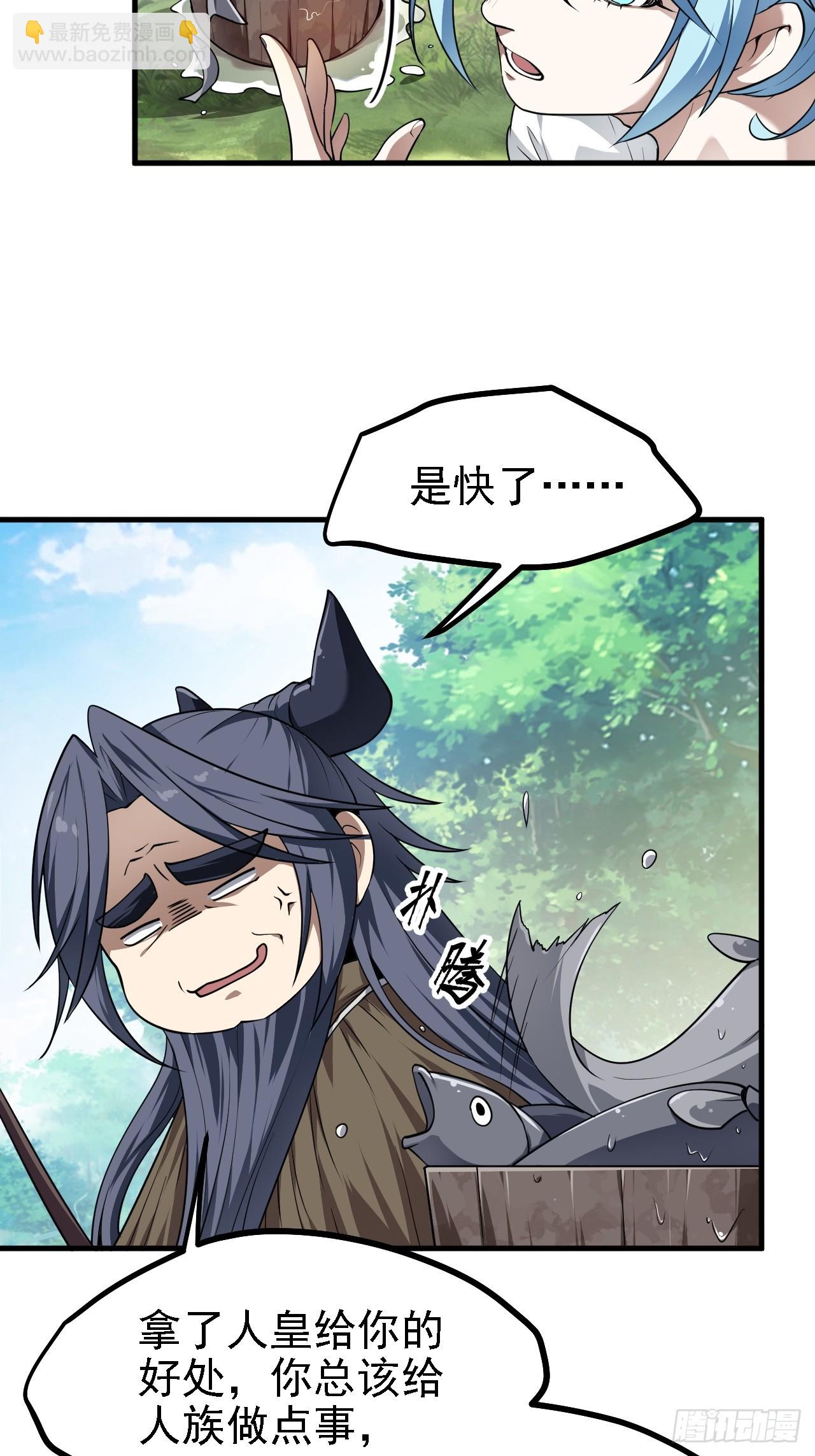 第四十八话 修行日-第48话