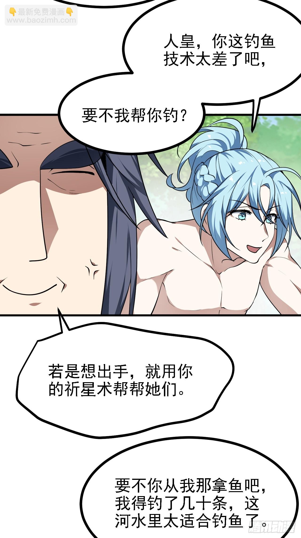 第四十八话 修行日-第48话