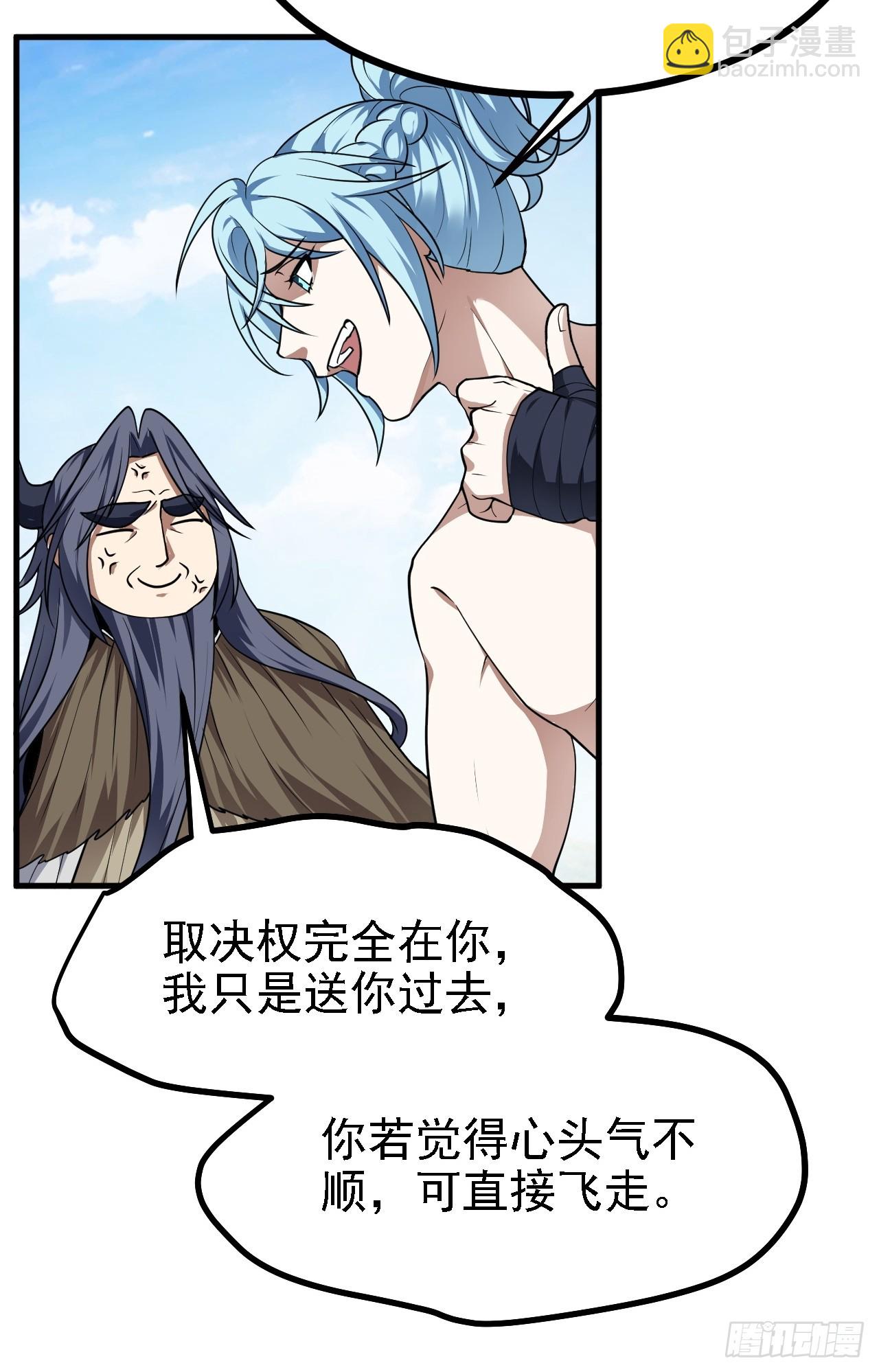 第四十八话 修行日-第48话