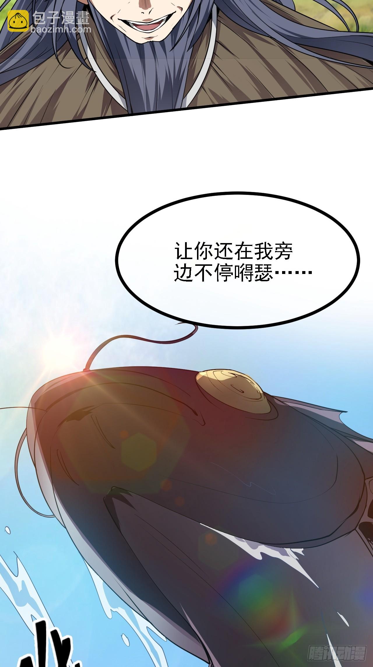 第四十八话 修行日-第48话