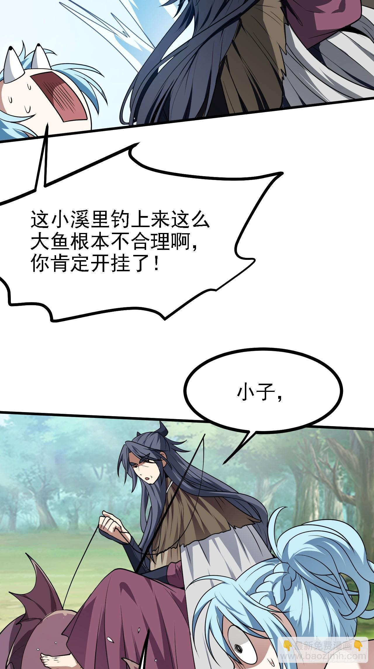 第四十八话 修行日-第48话