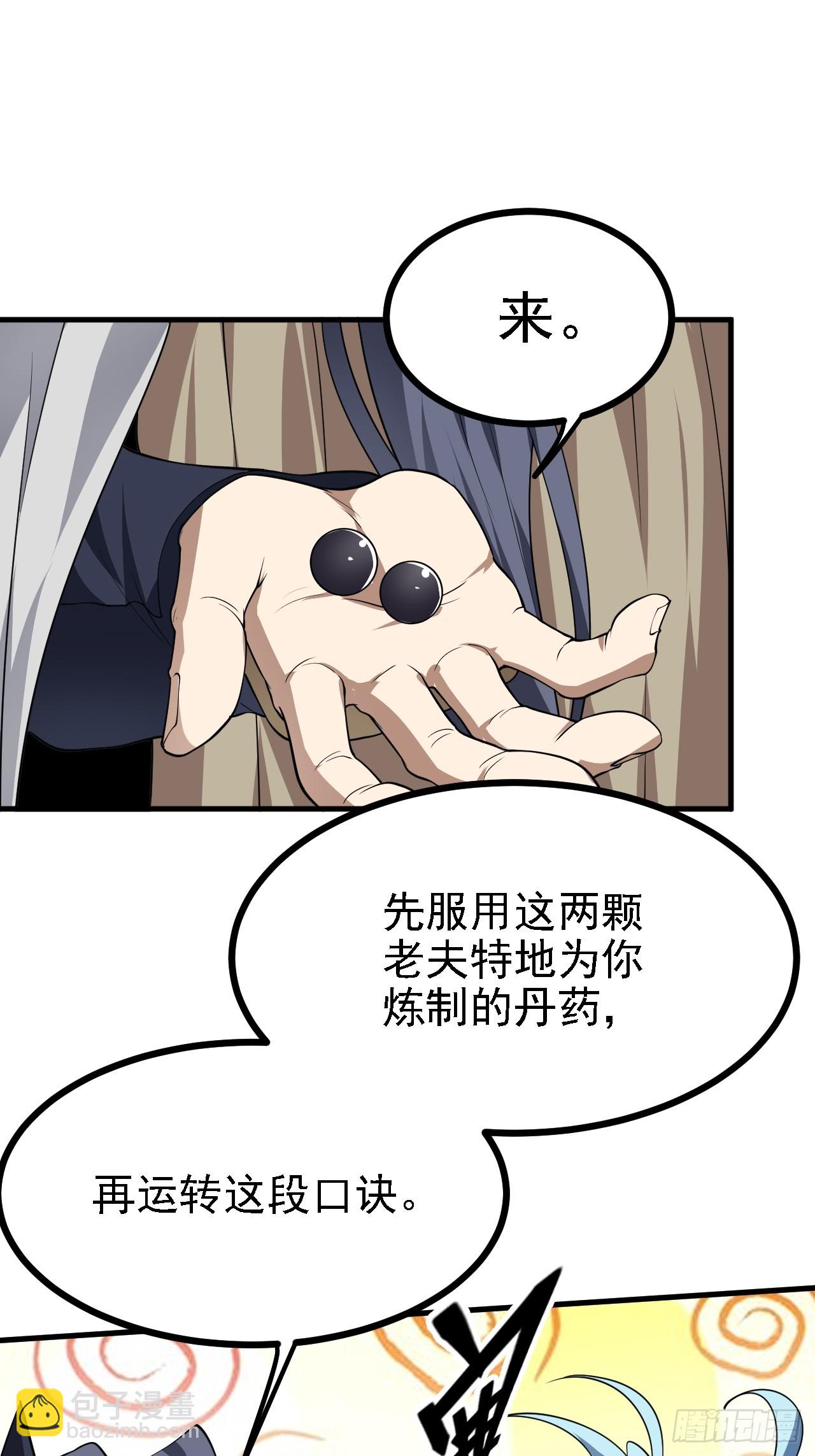 第四十八话 修行日-第48话