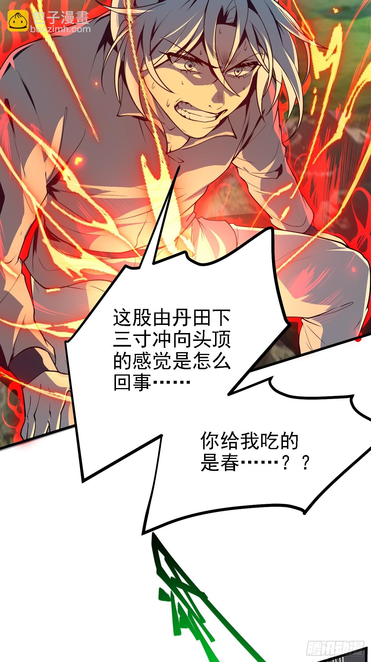 第四十八话 修行日-第48话