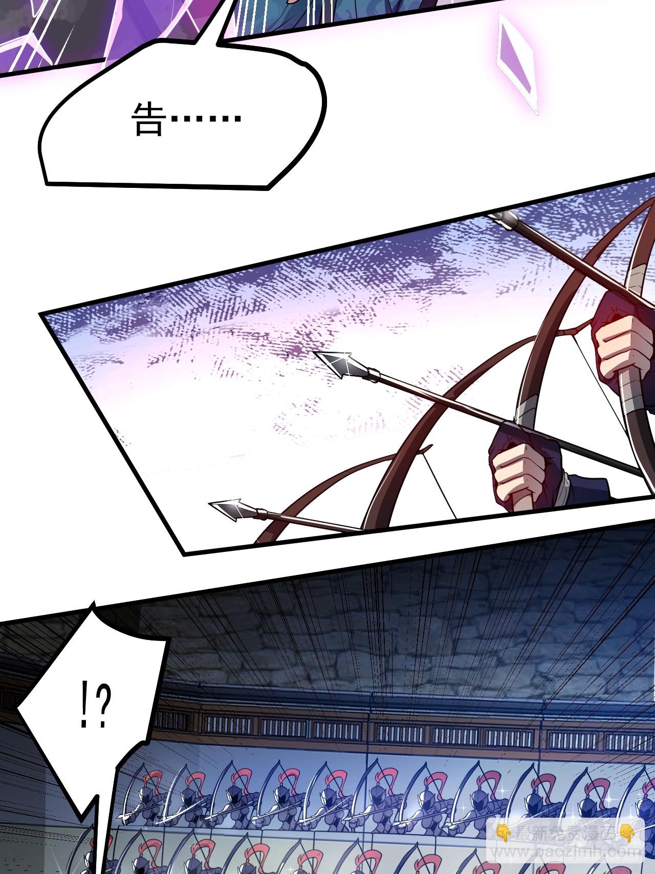 第五十话 居然被调戏了？！-第50话