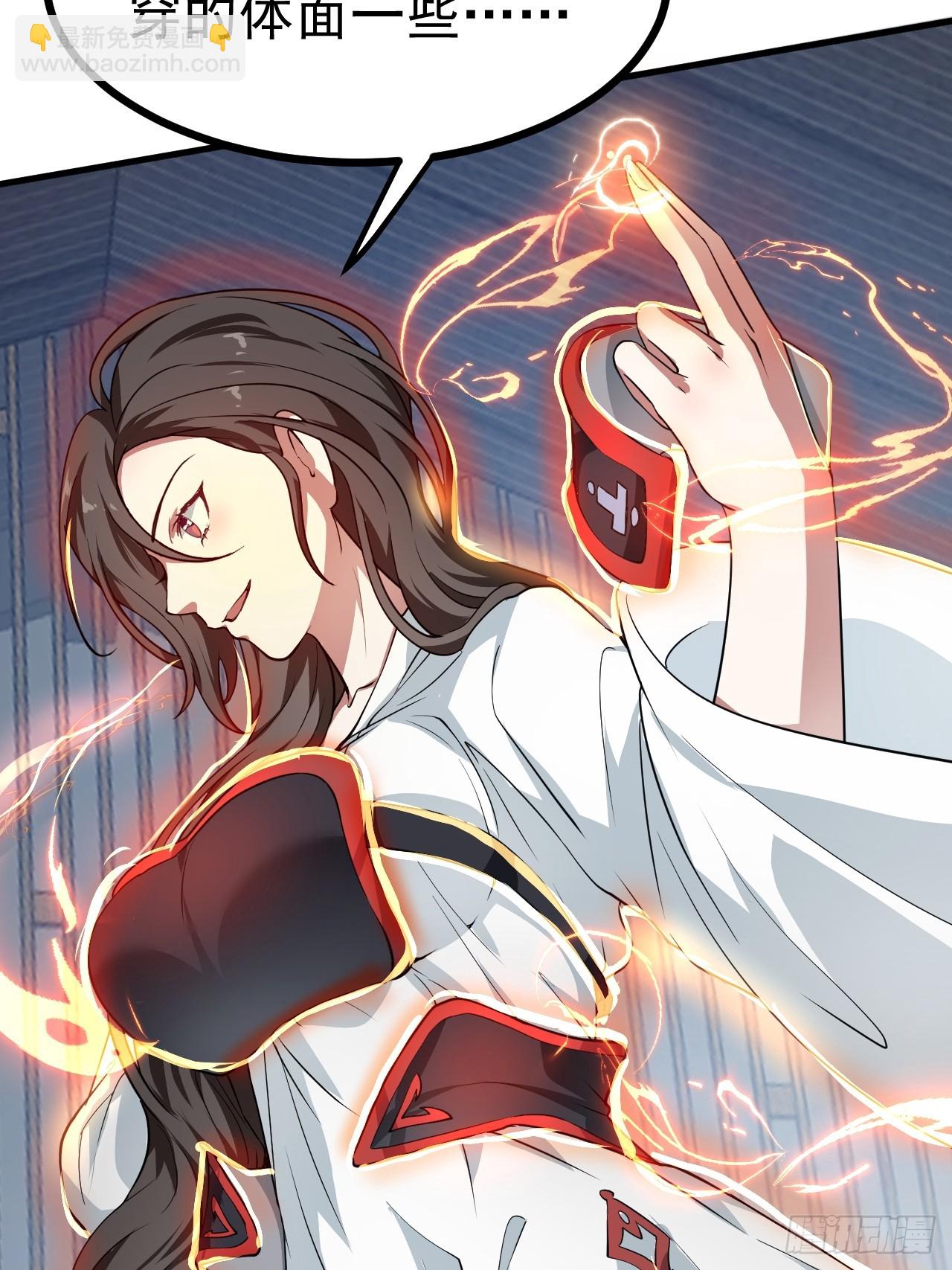 第五十话 居然被调戏了？！-第50话