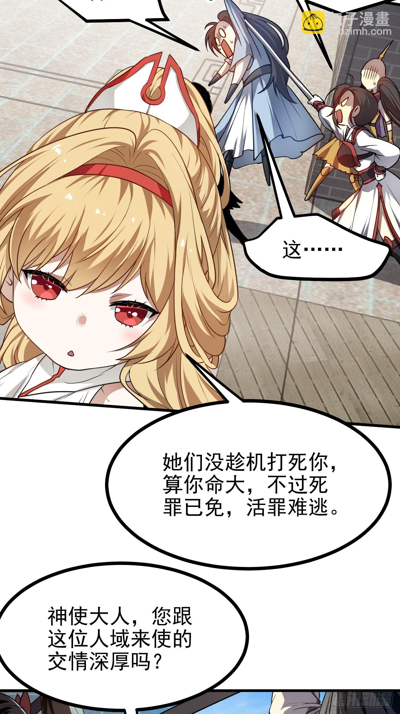 第五十四话 名侦探探案！-第54话