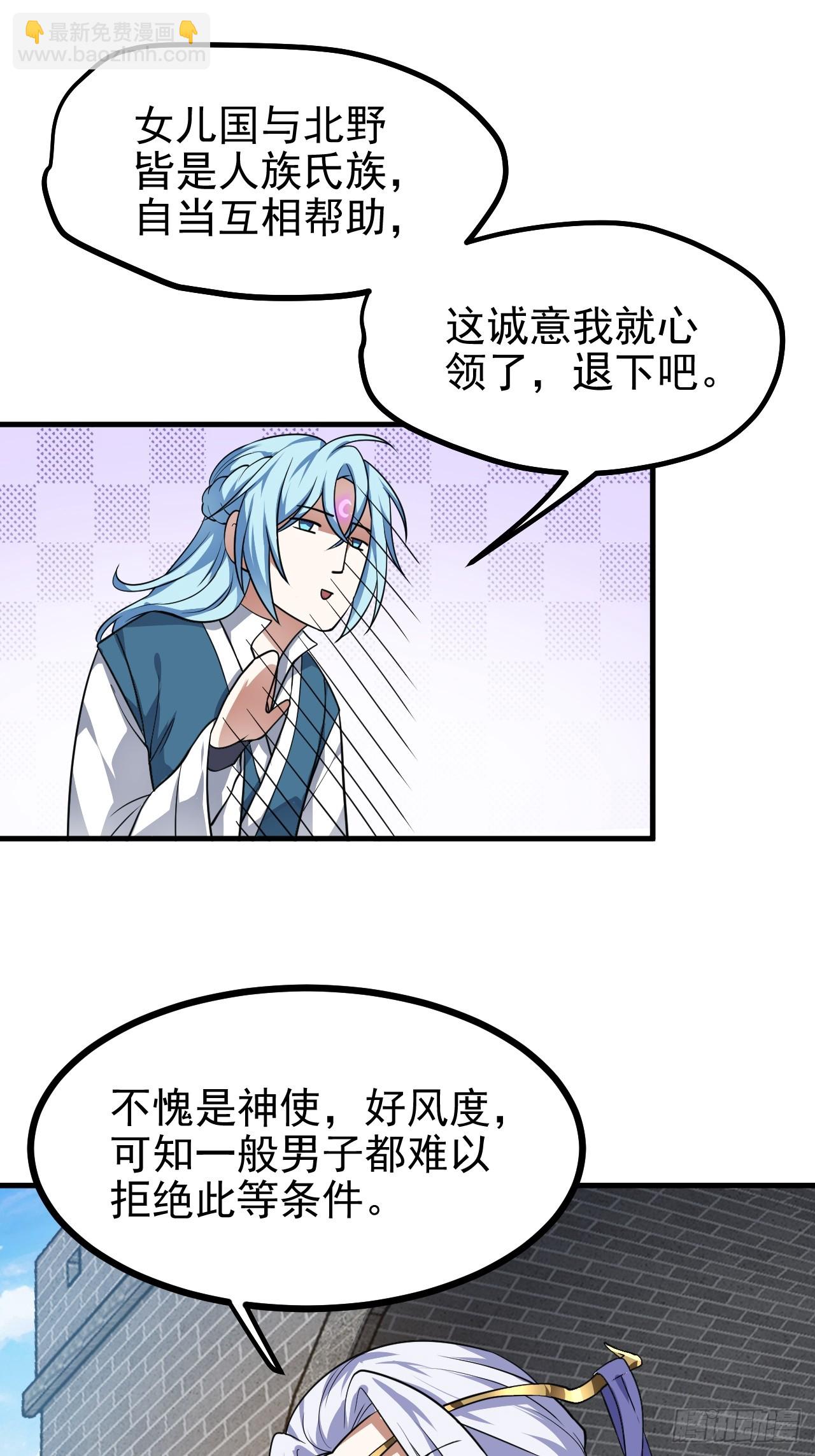 第五十四话 名侦探探案！-第54话