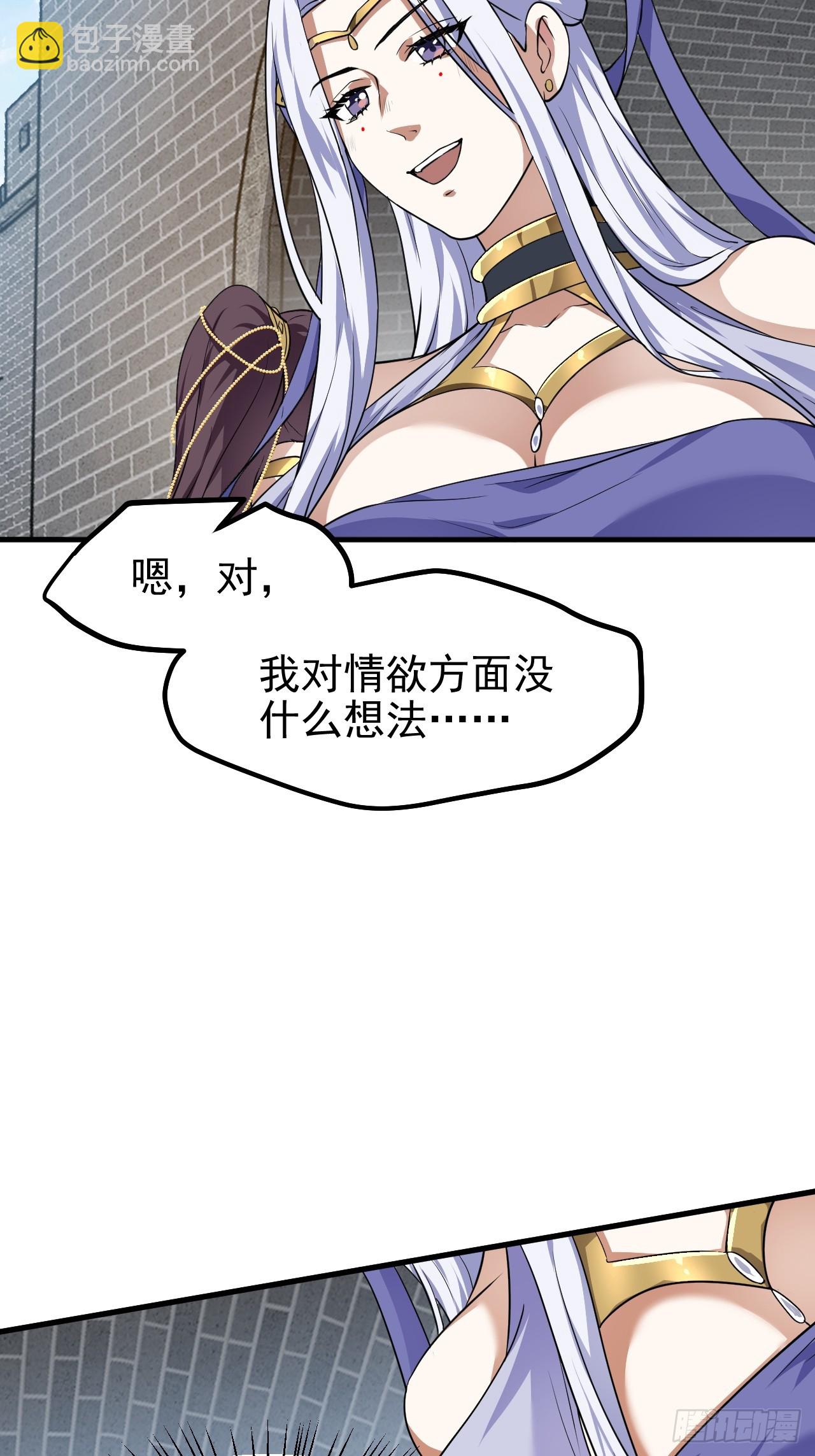 第五十四话 名侦探探案！-第54话