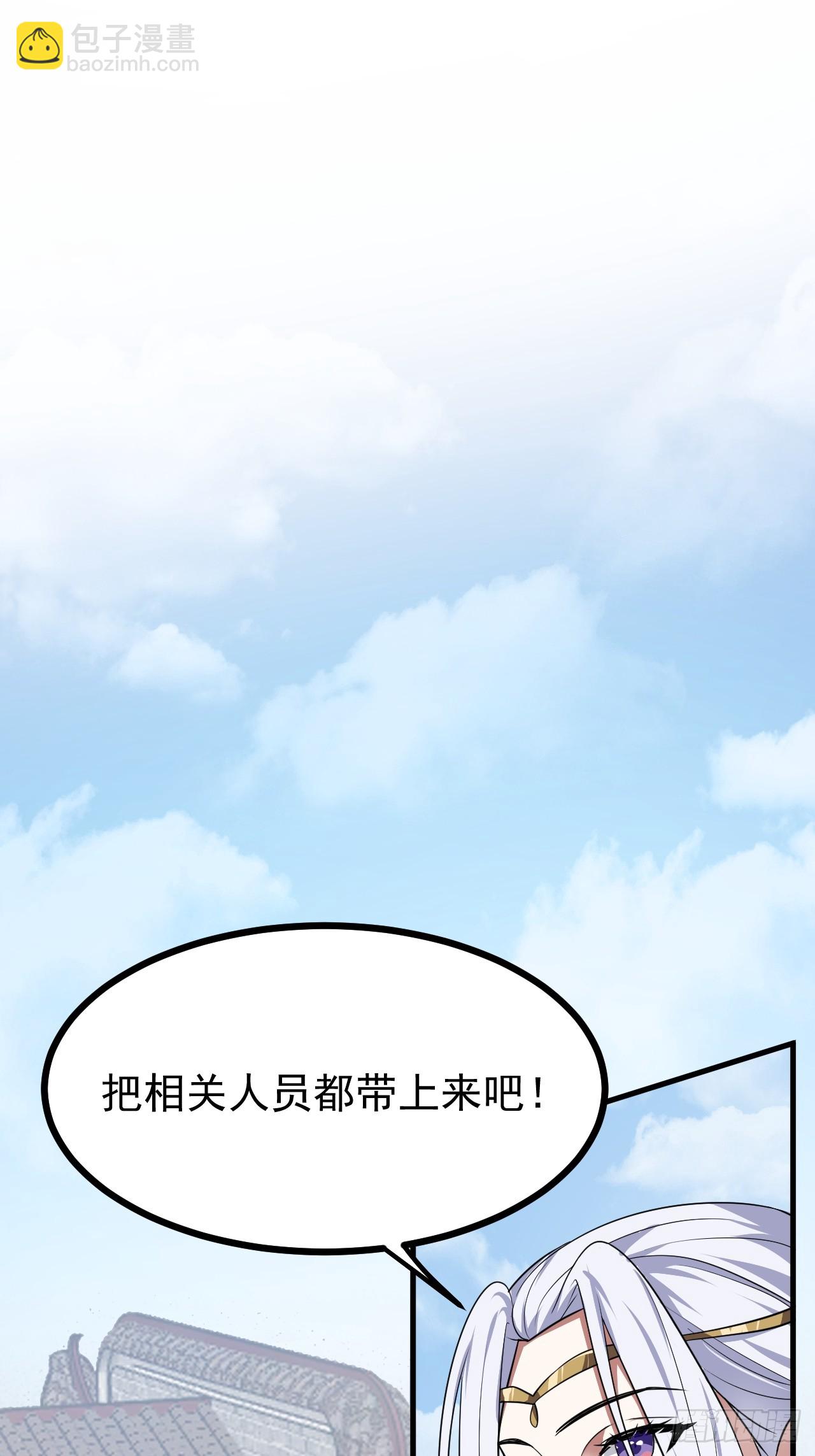 第五十四话 名侦探探案！-第54话