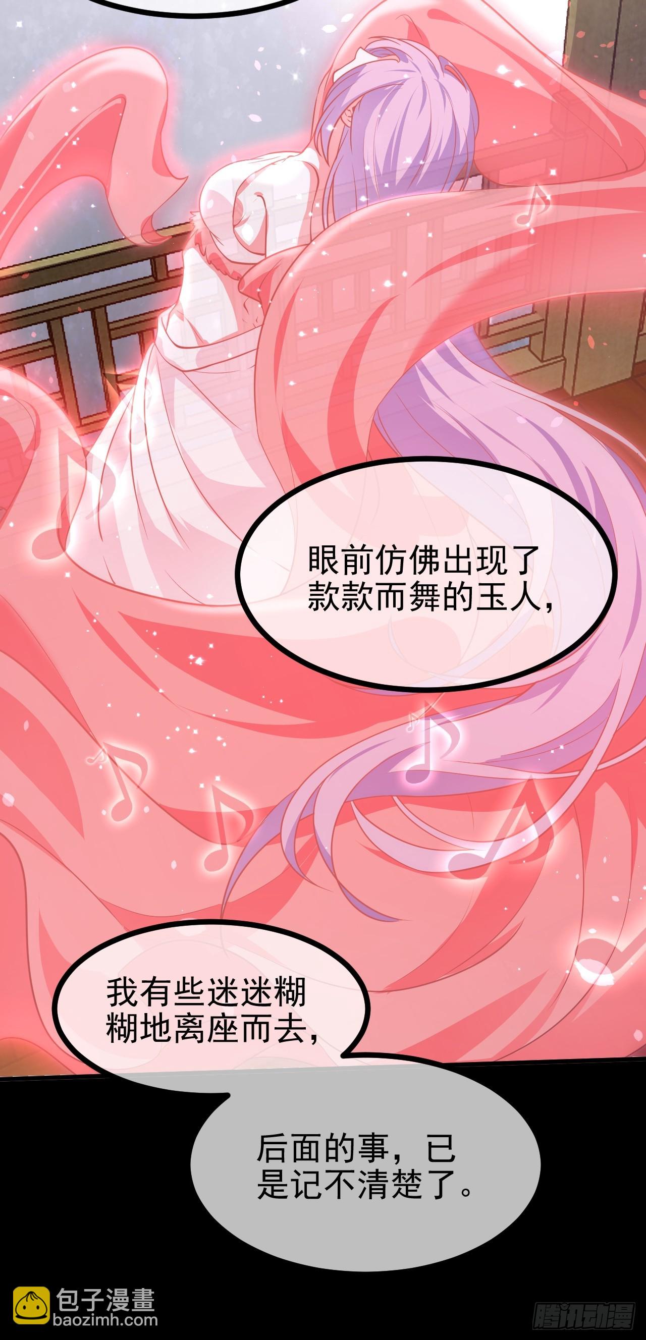 第五十四话 名侦探探案！-第54话