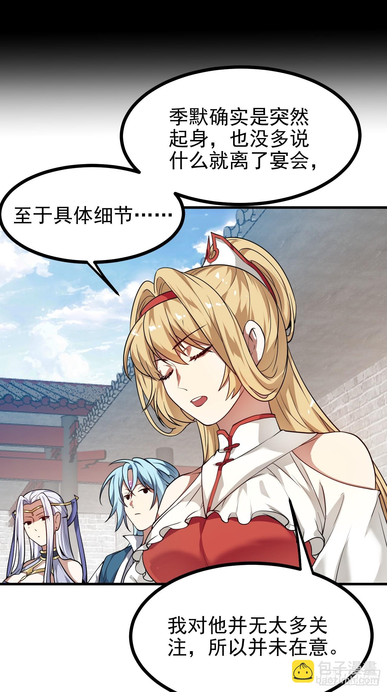 第五十四话 名侦探探案！-第54话