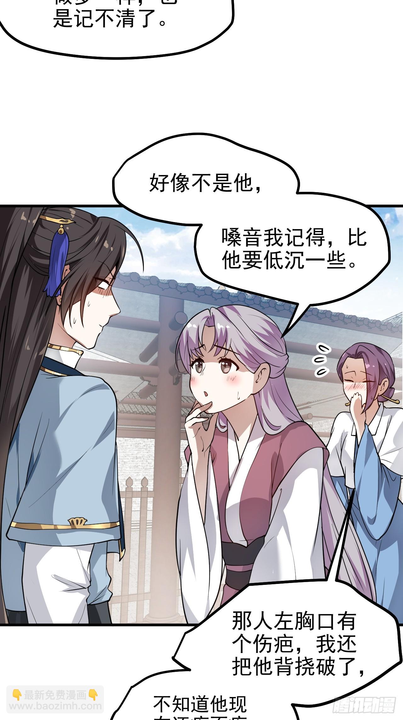 第五十四话 名侦探探案！-第54话