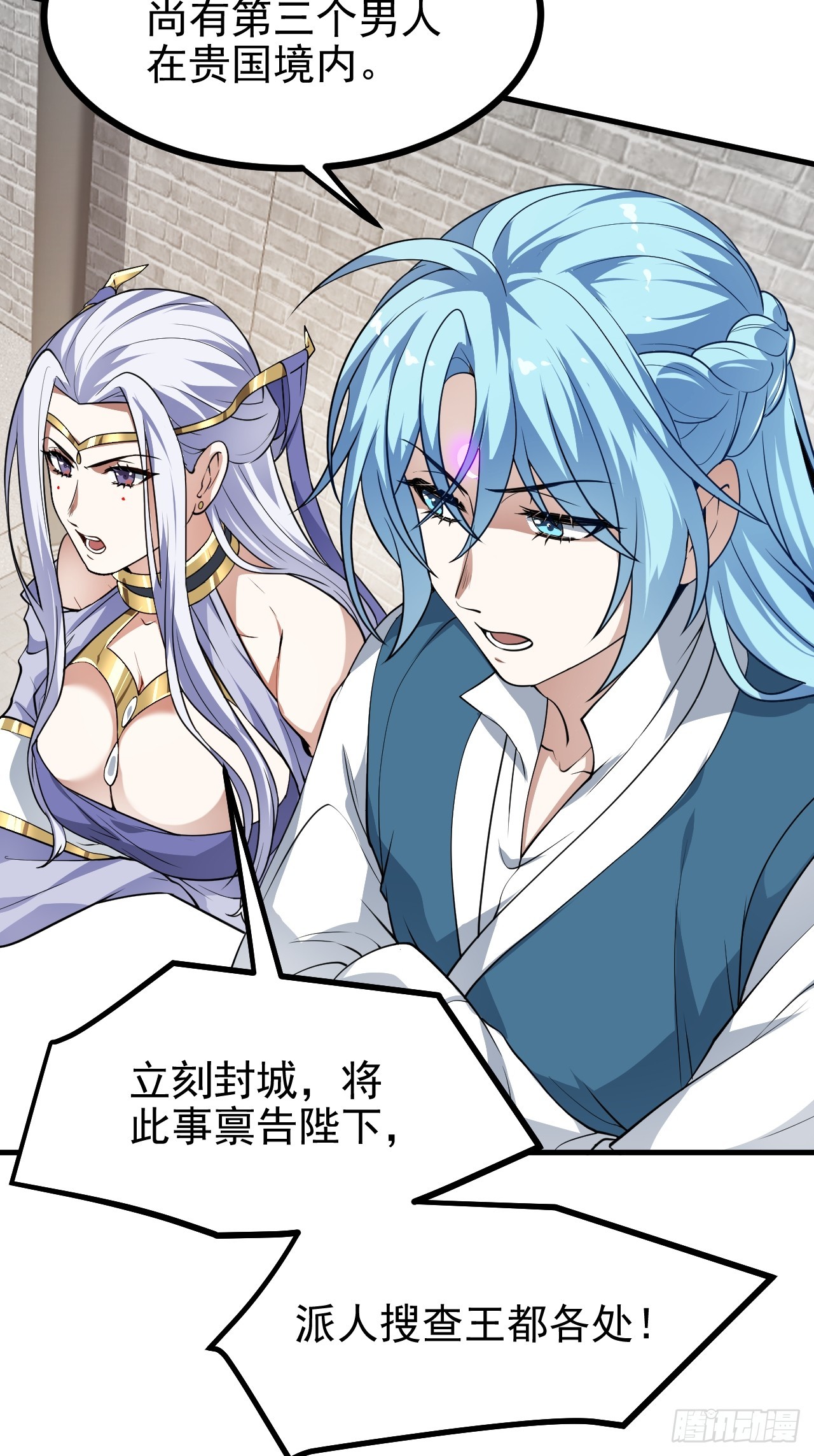 第五十四话 名侦探探案！-第54话