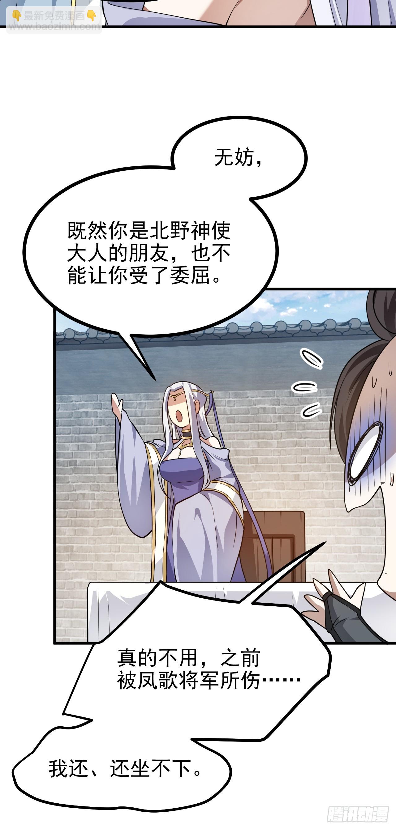 第五十四话 名侦探探案！-第54话