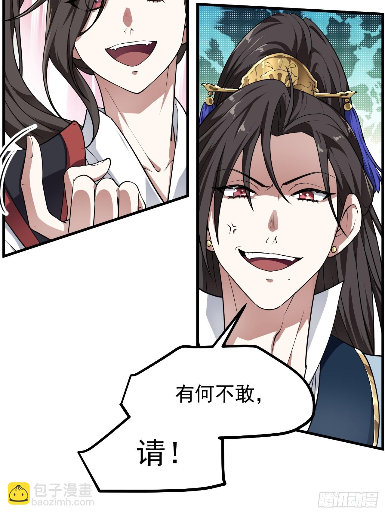 第五十四话 名侦探探案！-第54话