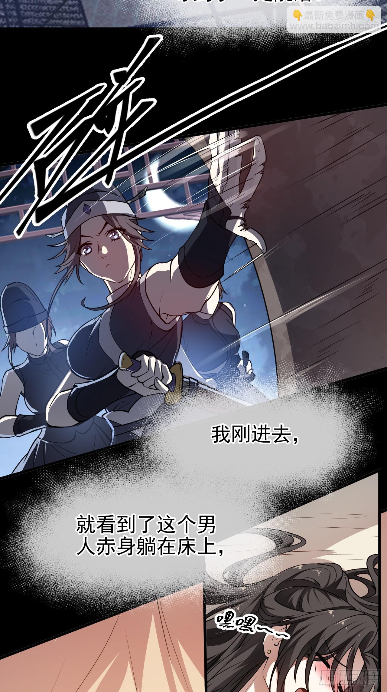 第五十四话 名侦探探案！-第54话