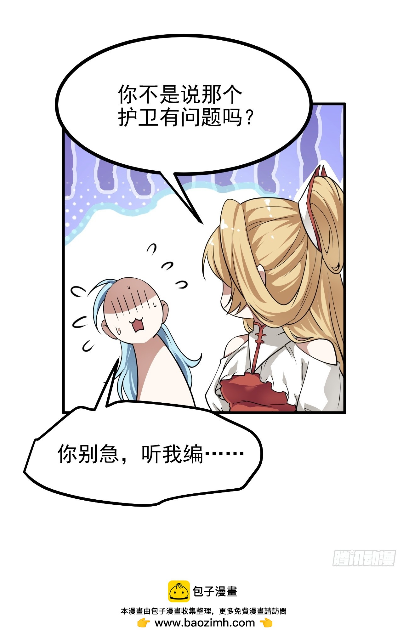 第五十四话 名侦探探案！-第54话