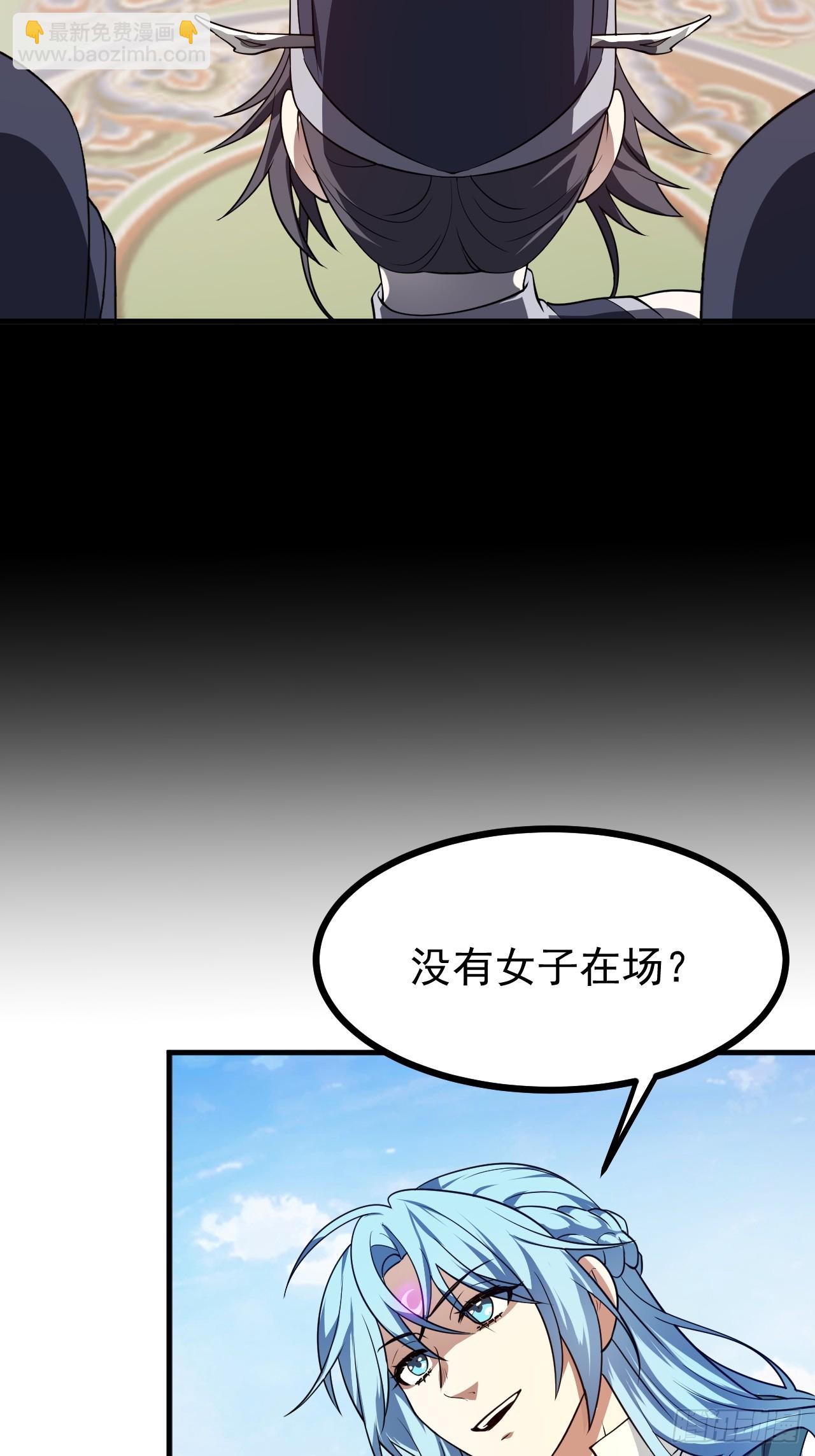 第五十四话 名侦探探案！-第54话