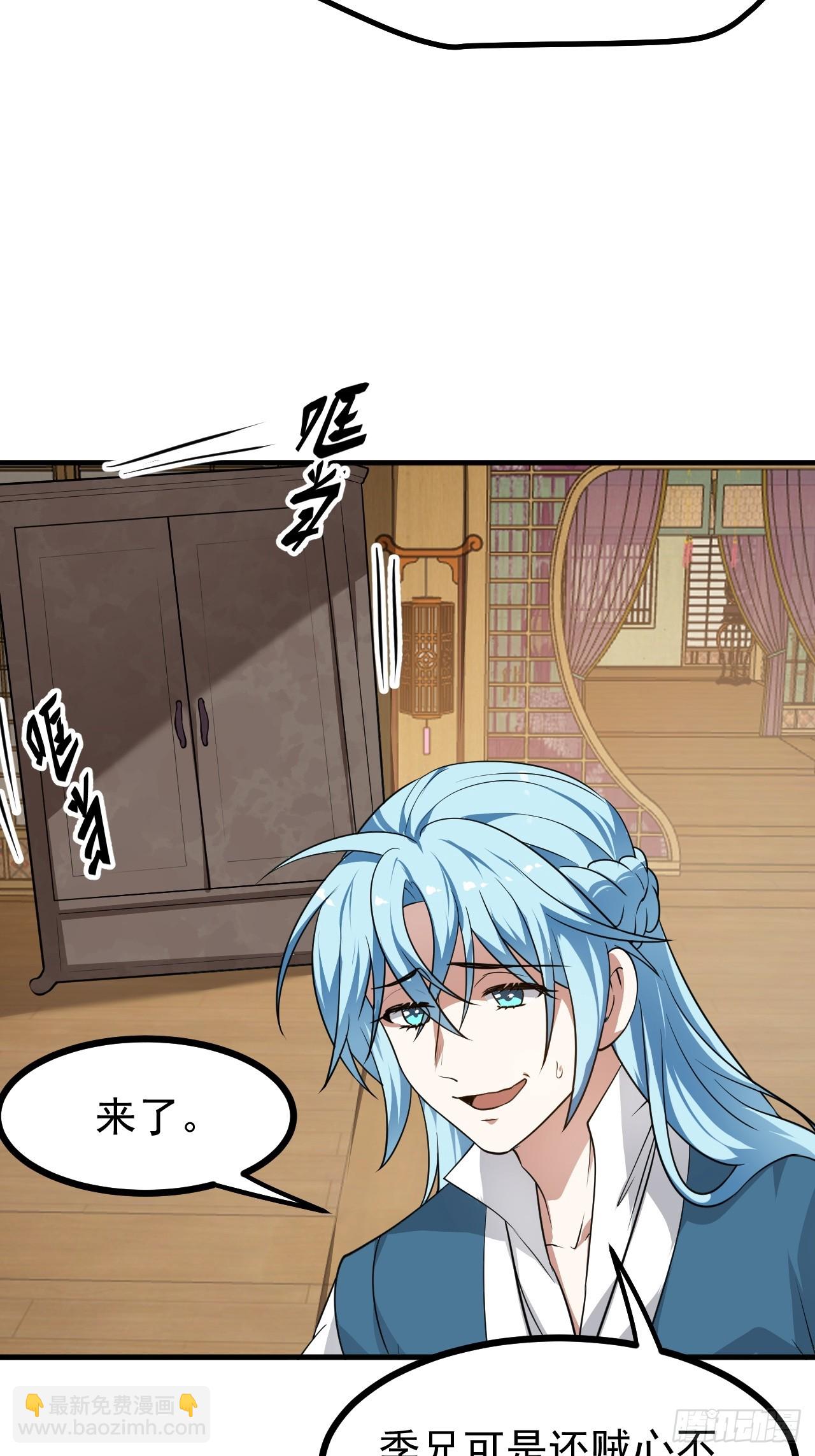 第五十六话 麻将局-第56话