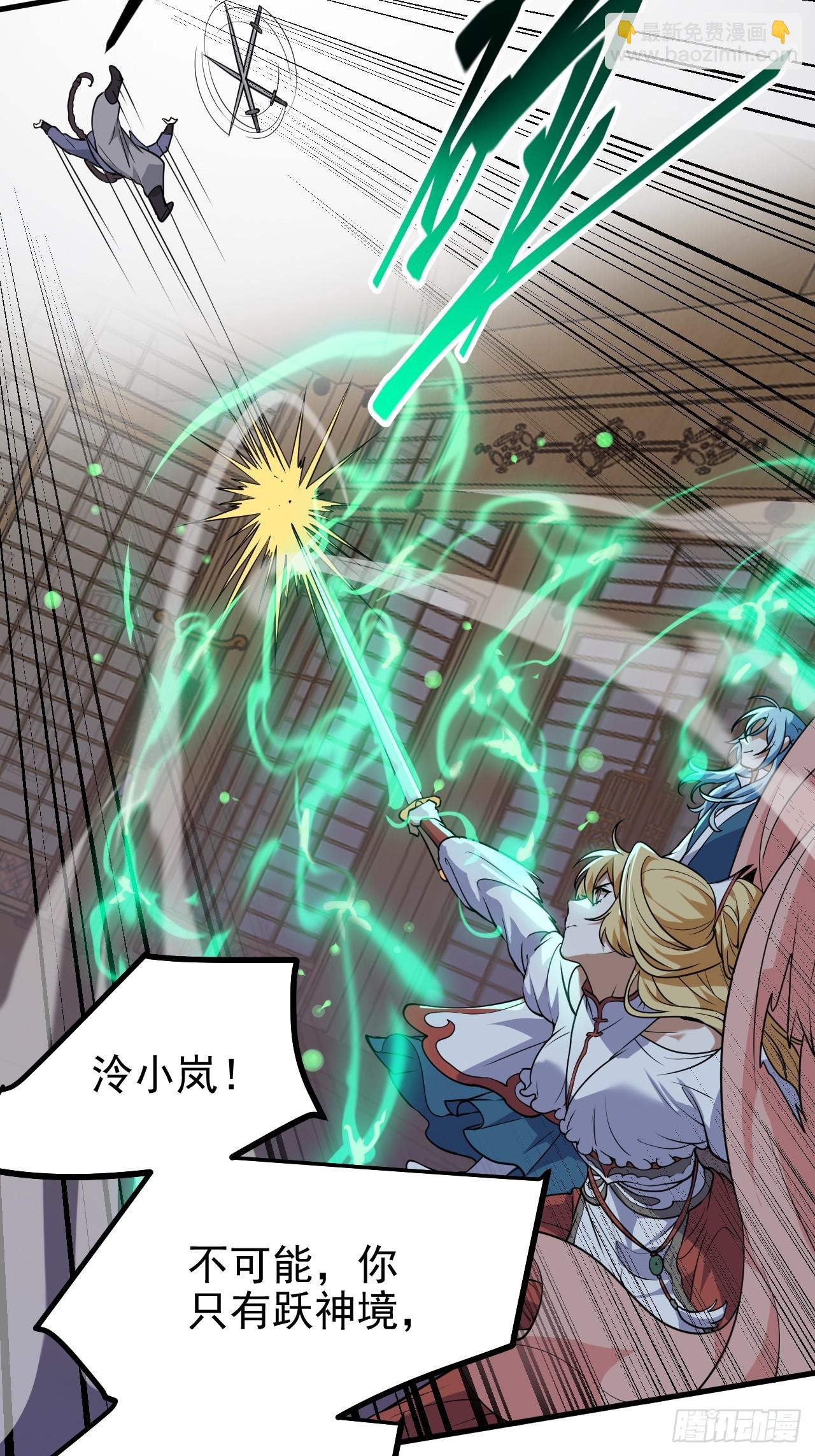 第五十六话 麻将局-第56话