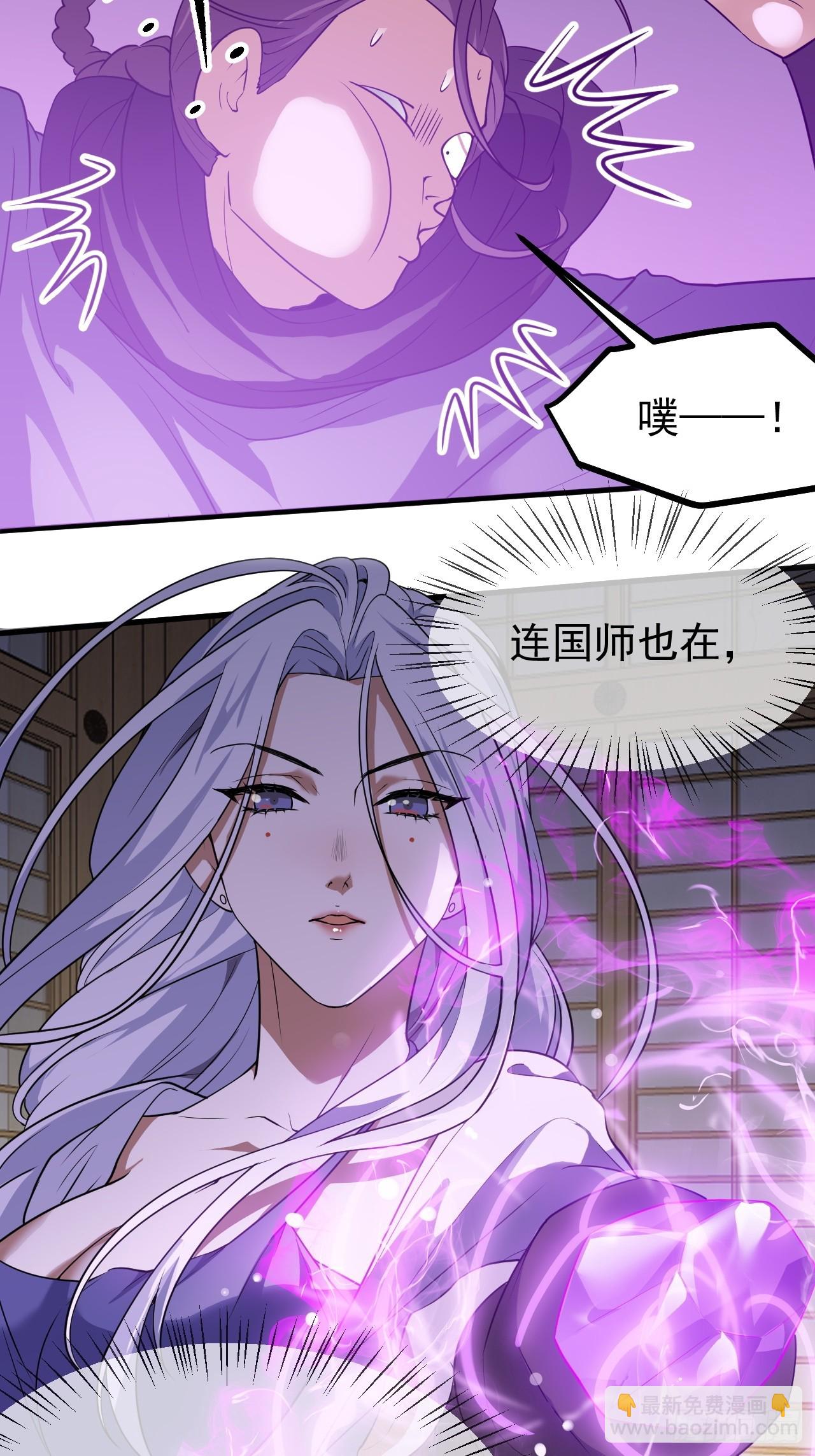 第五十六话 麻将局-第56话