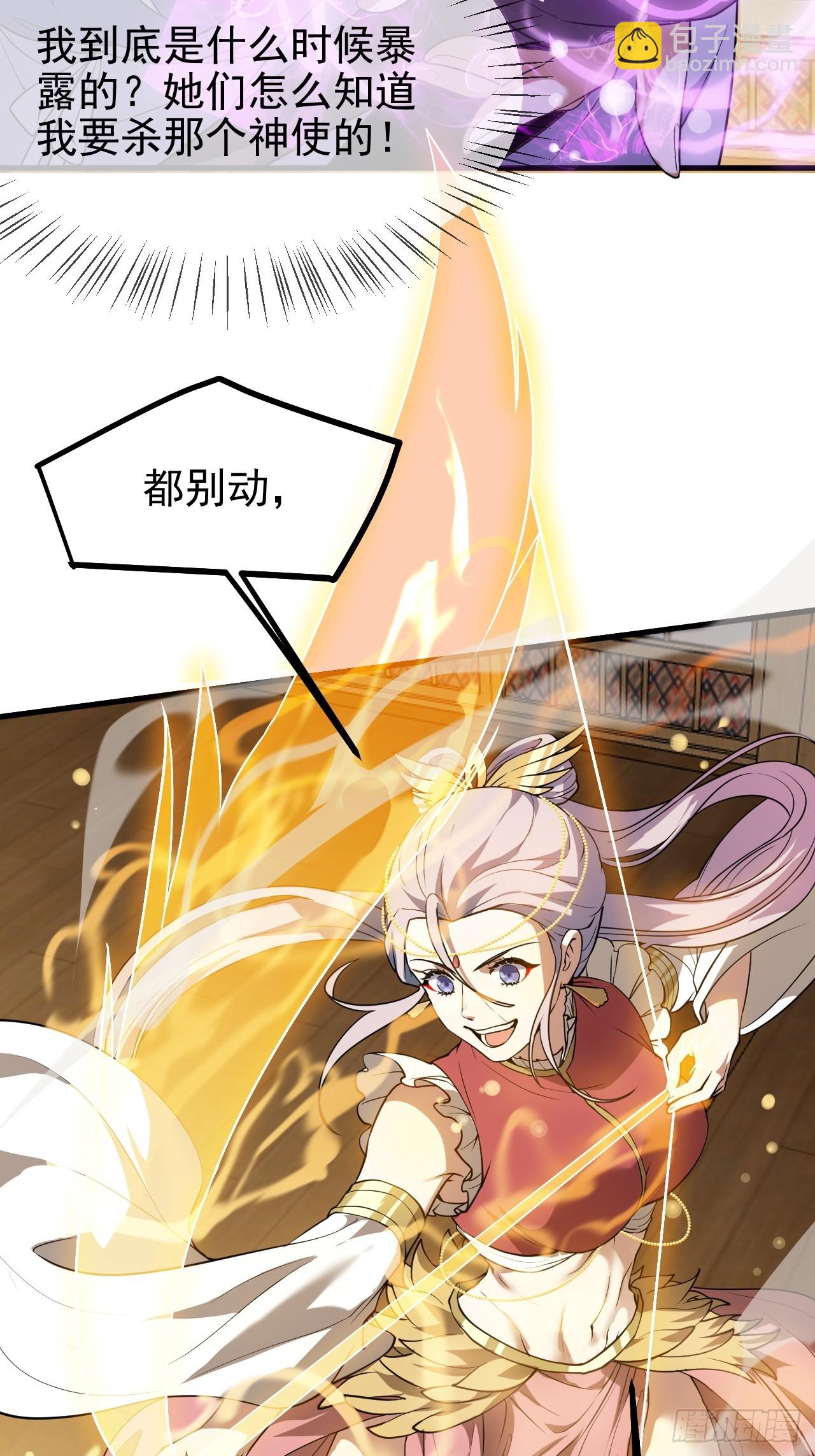 第五十六话 麻将局-第56话