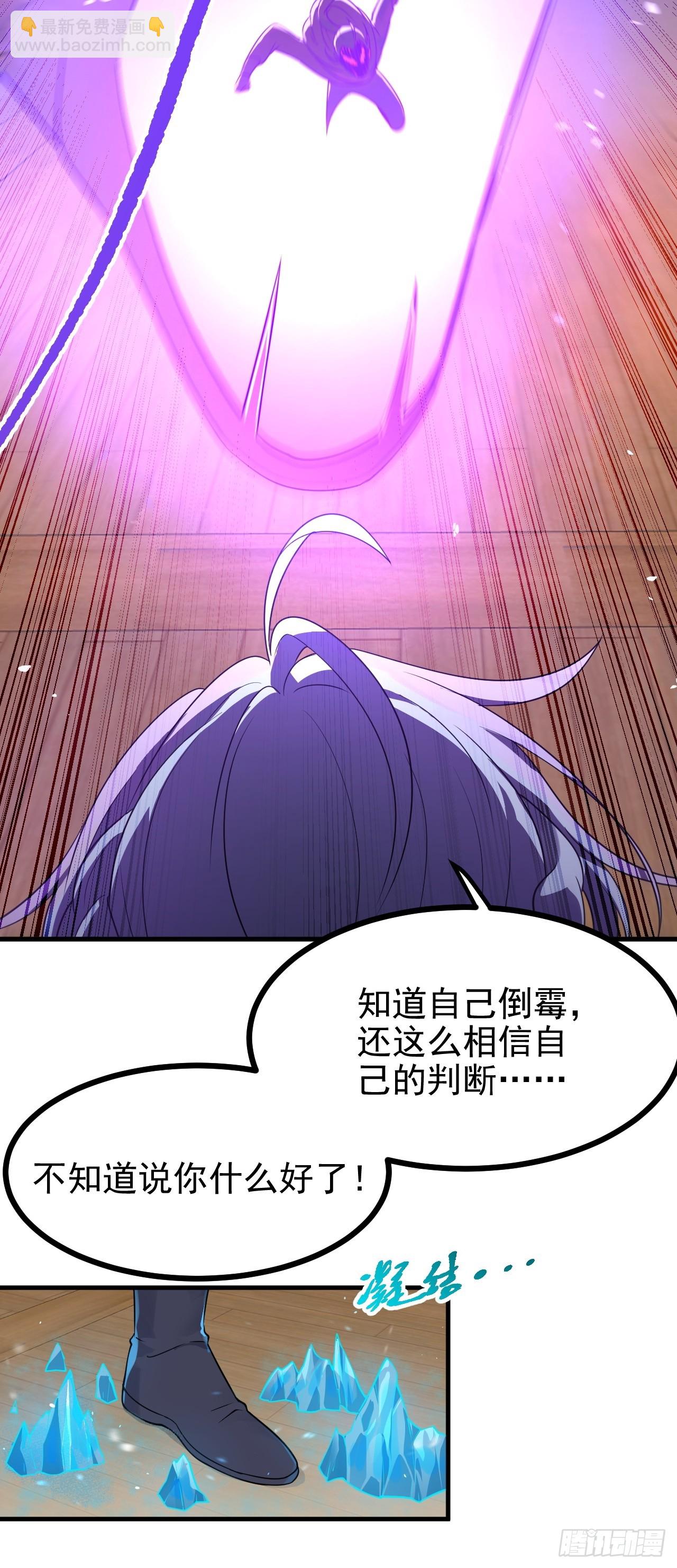 第五十六话 麻将局-第56话