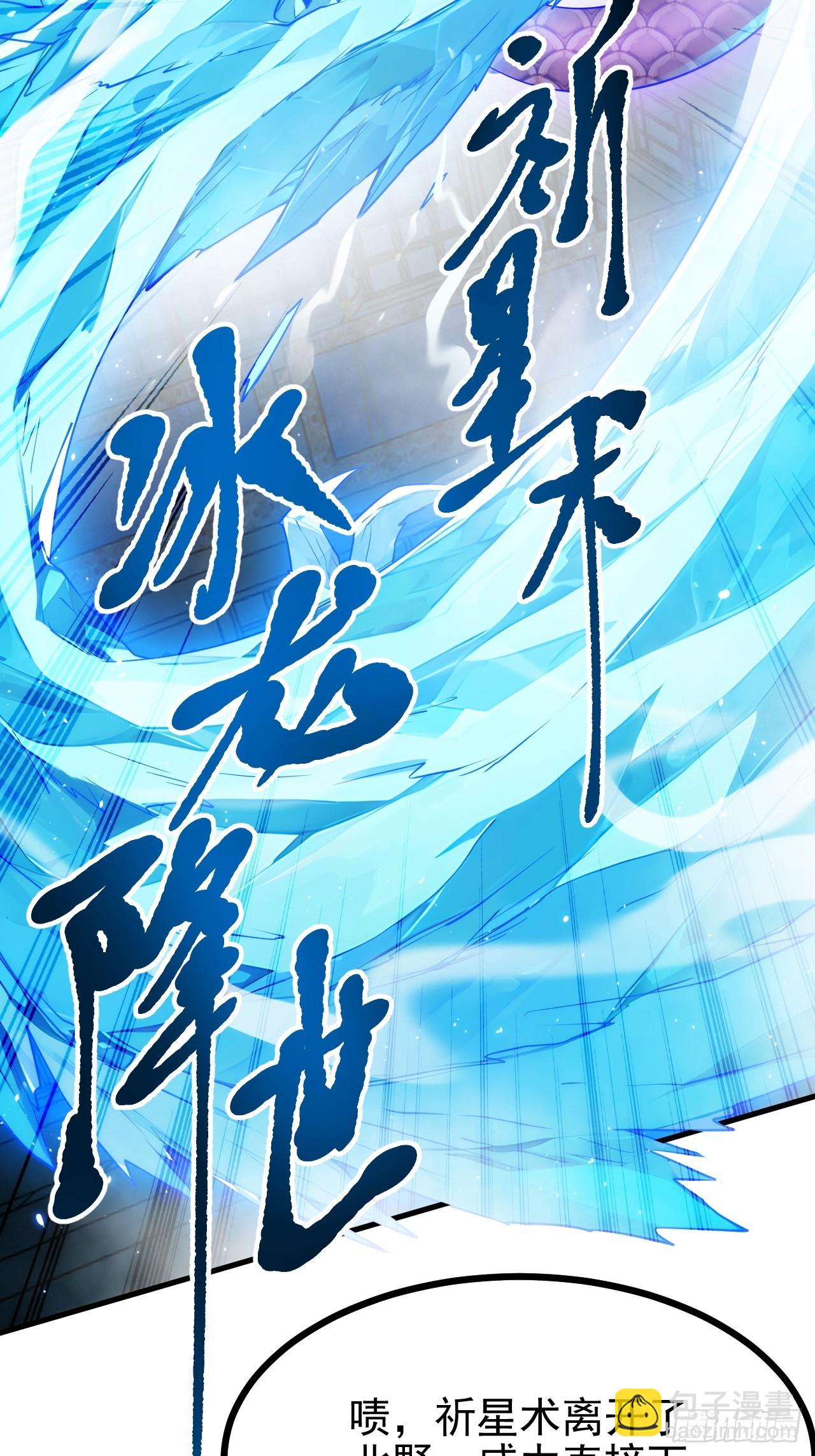 第五十六话 麻将局-第56话