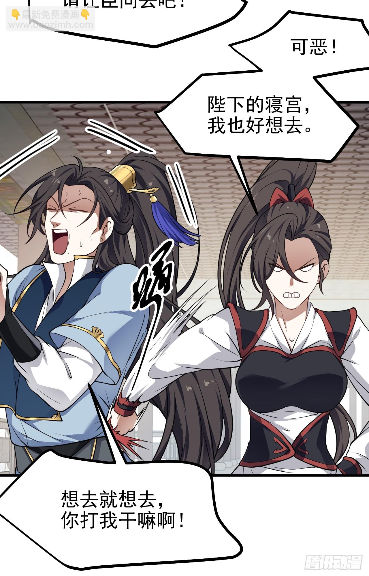 第五十八话 前奏-第58话