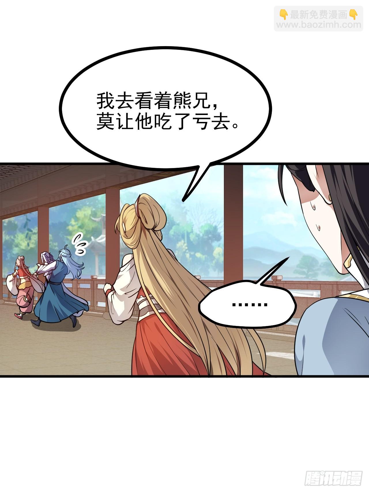 第五十八话 前奏-第58话