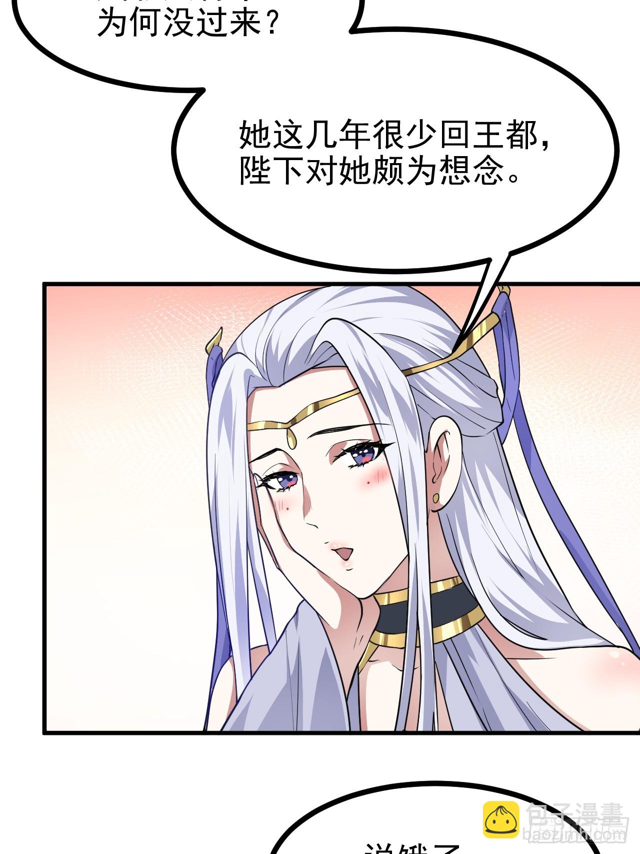 第五十八话 前奏-第58话