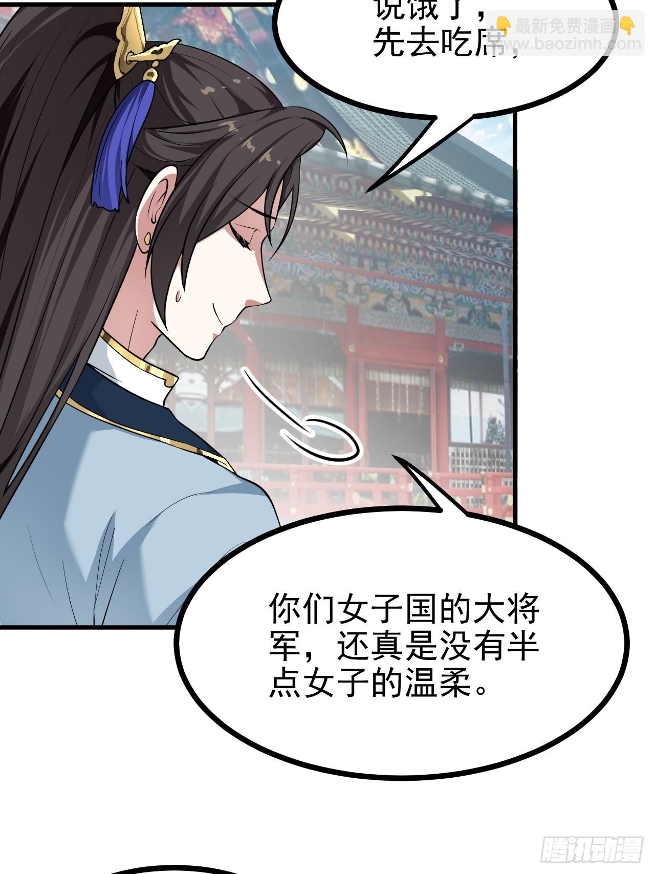 第五十八话 前奏-第58话