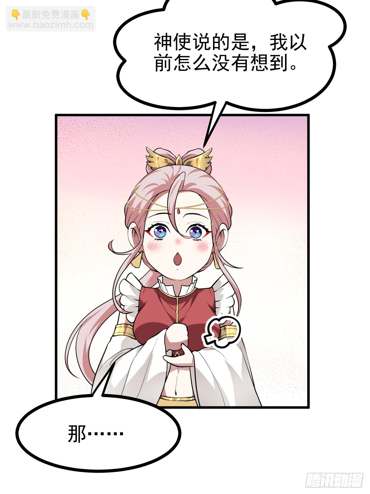 第五十八话 前奏-第58话