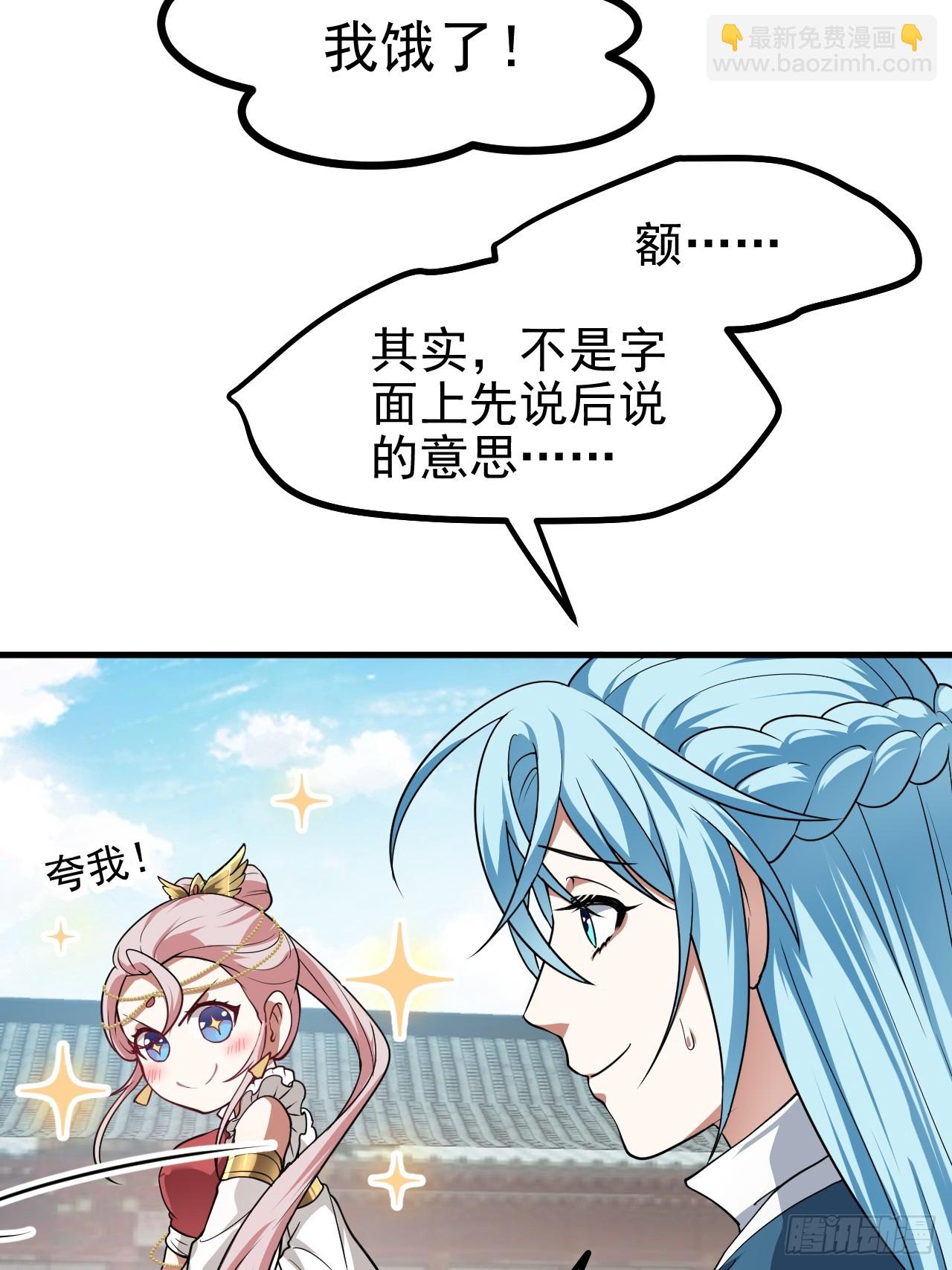 第五十八话 前奏-第58话